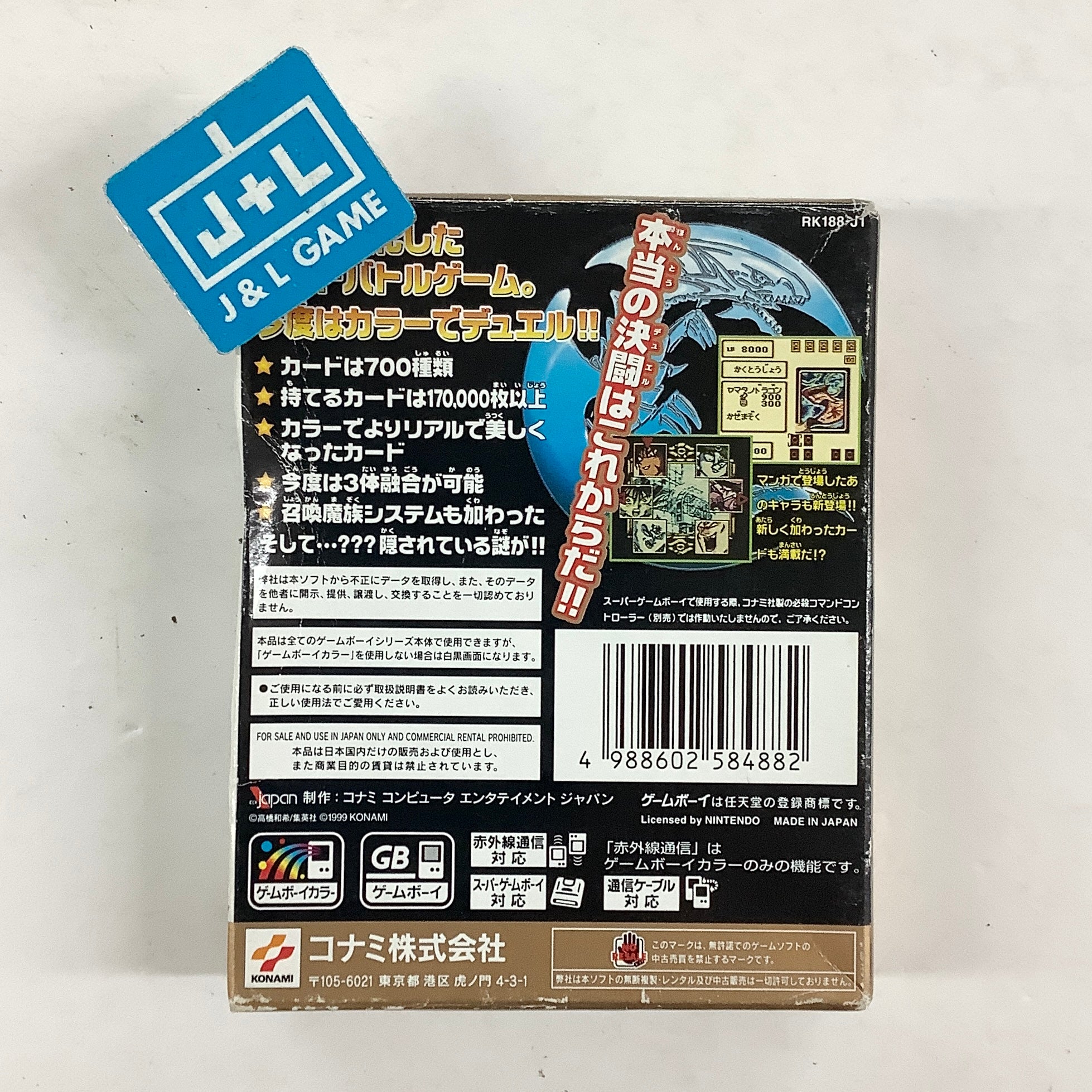 Yu-Gi-Oh! Duel Monsters II: Dark Duel Stories - (GBC) Game Boy Color [Pre-Owned] (Japanese Import) Video Games Konami