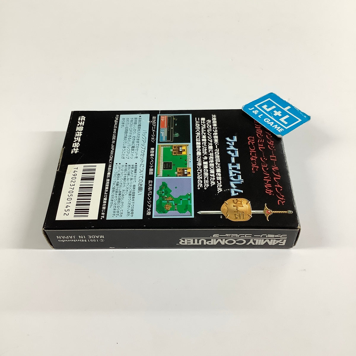 Fire Emblem Gaiden - (FC) Nintendo Famicom (Japanese Import) [Pre-Owned] Video Games Nintendo