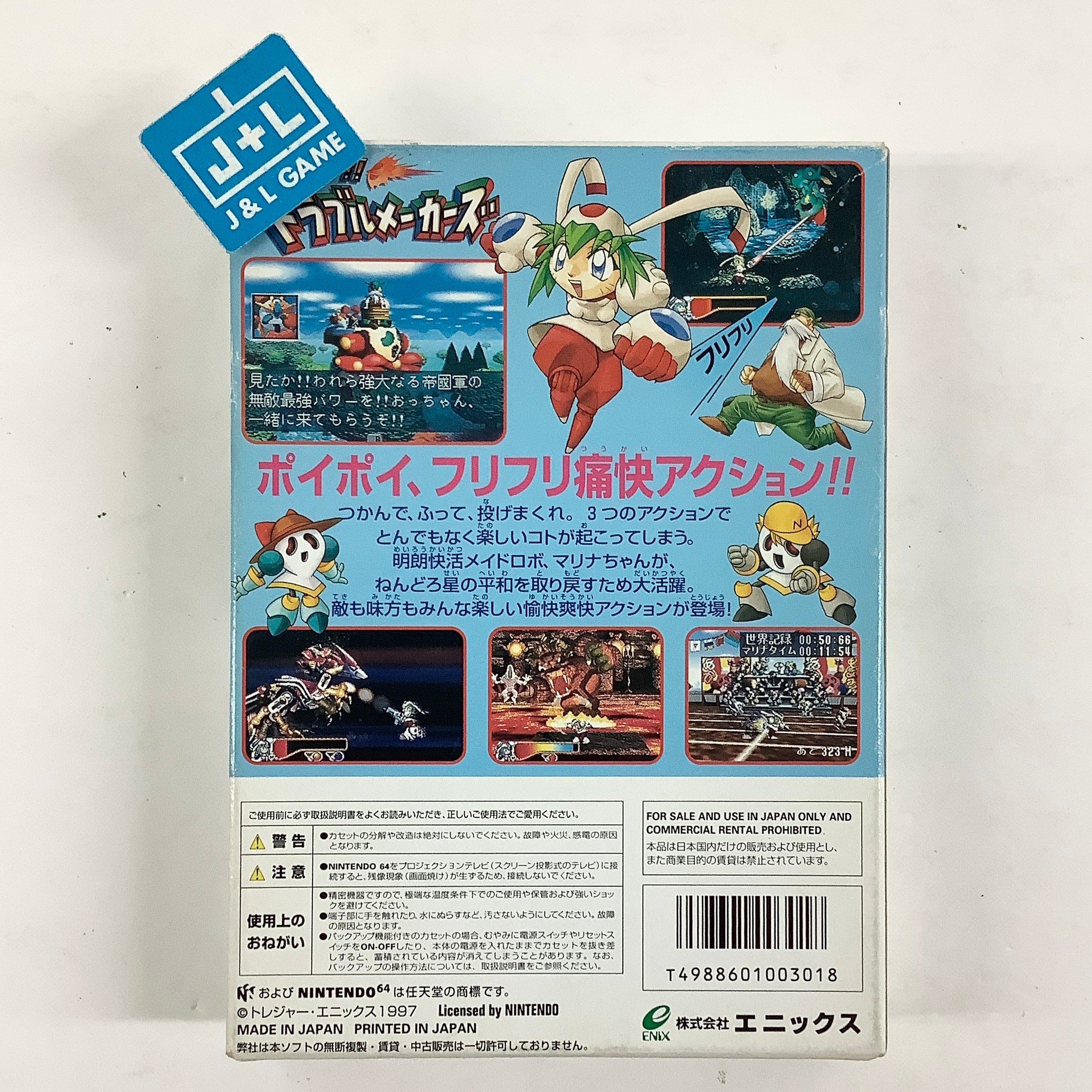 Mischief Makers - (N64) Nintendo 64 [Pre-Owned] (Japanese Import) Video Games Nintendo