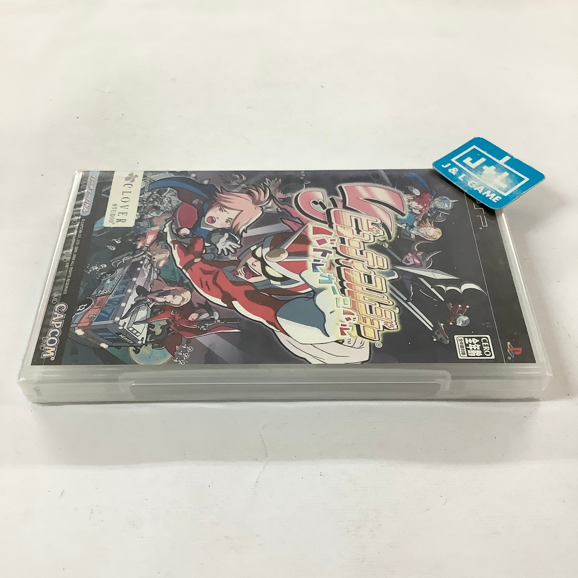 Viewtiful Joe: Battle Carnival - Sony PSP (Japanese Import) Video Games Capcom   