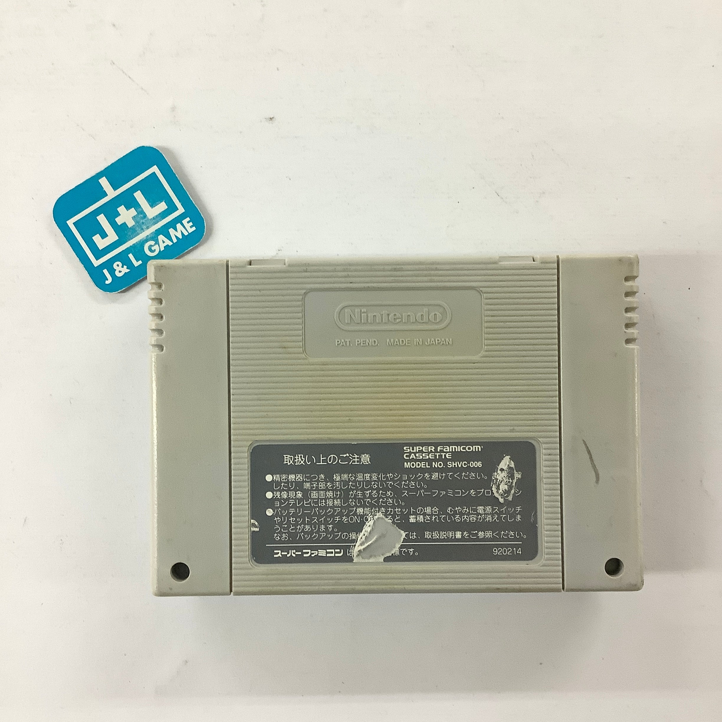 Harapeko Bakka - (SFC) Super Famicom [Pre-Owned] (Japanese Import) Video Games Magical Company (Mahou)   