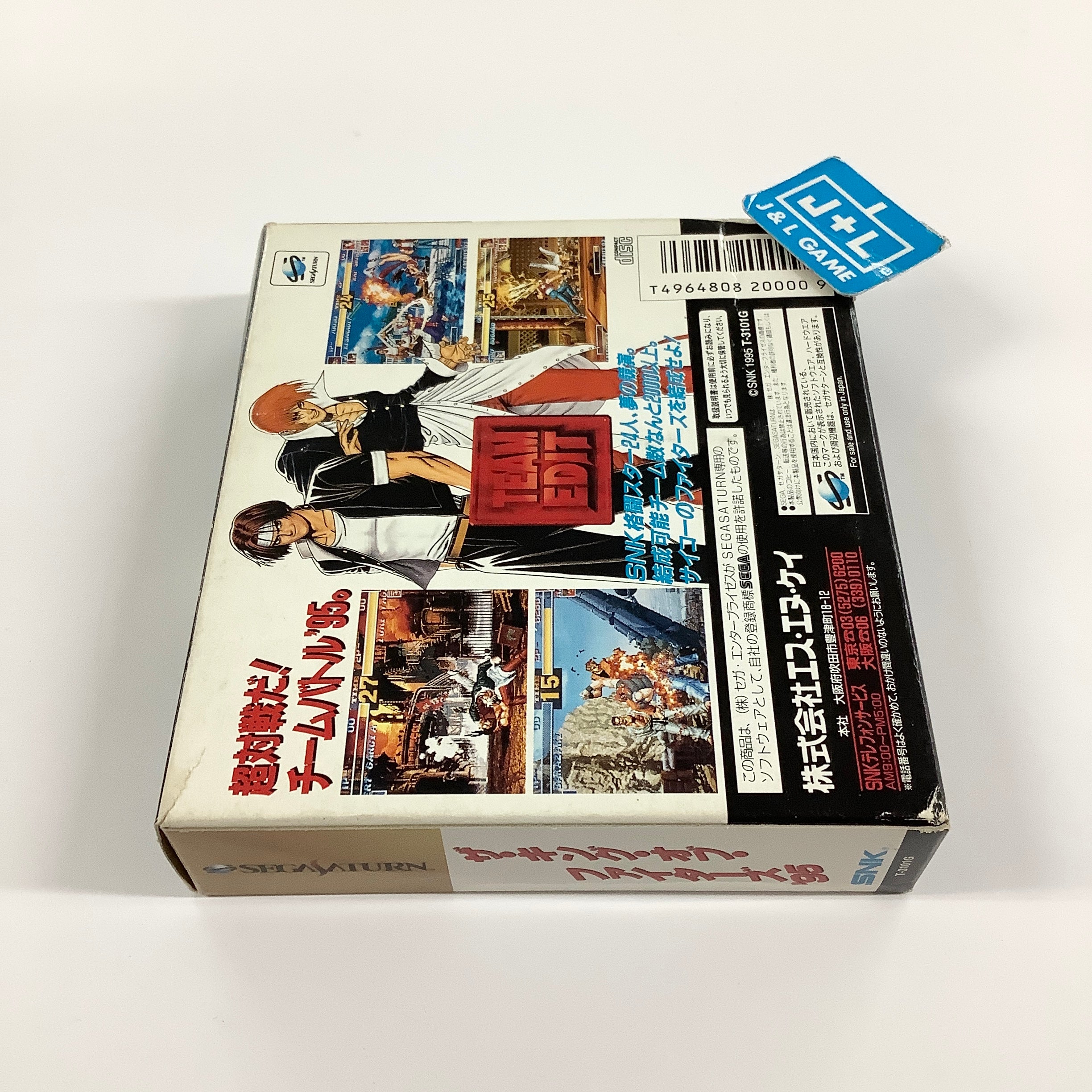 The King of Fighters '95 (W/ 1MB RAM Cart) - (SS) Sega Saturn [Pre-Owned] (Japanese Import) Video Games SNK