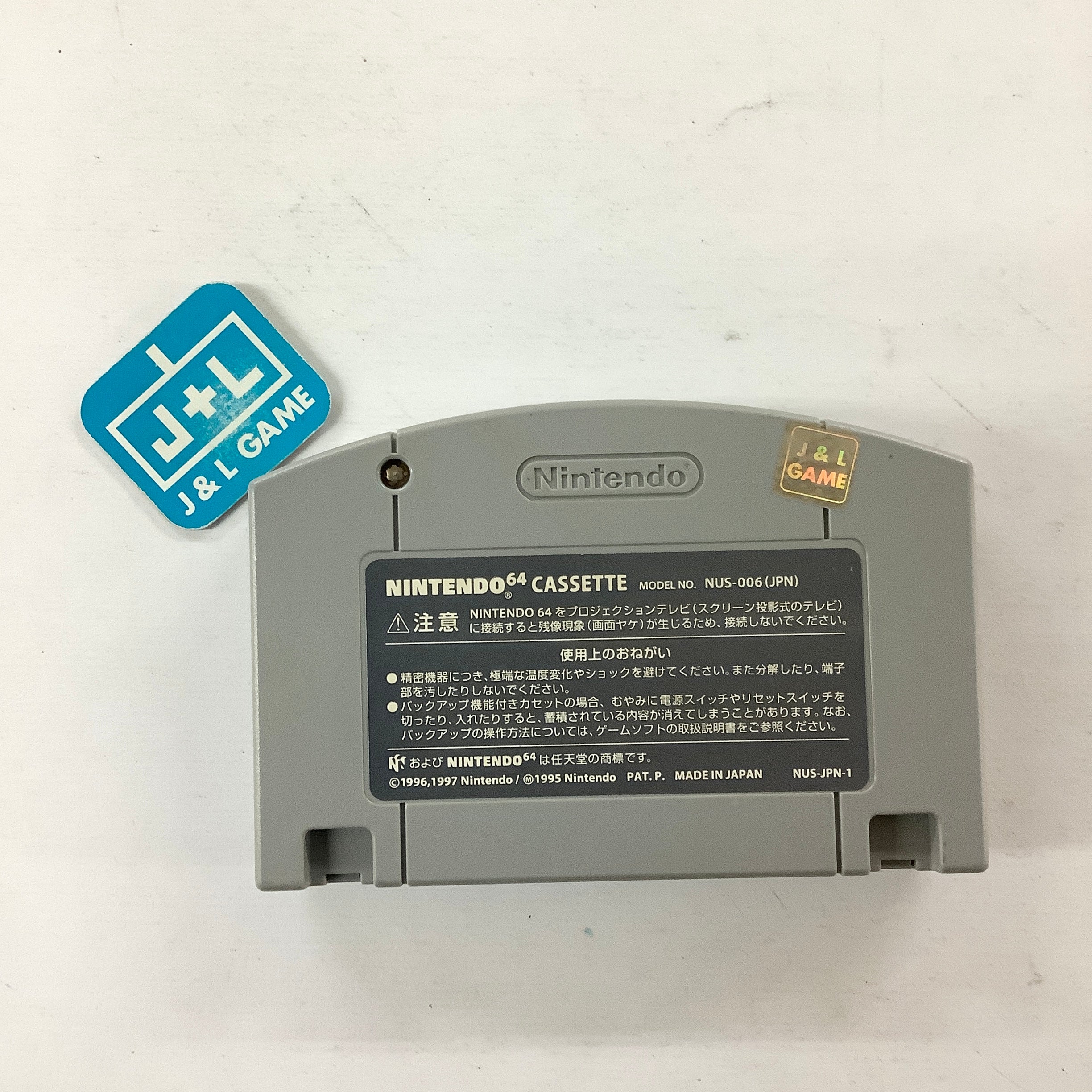 Yoshi's Story - (N64) Nintendo 64 [Pre-Owned] (Japanese Import