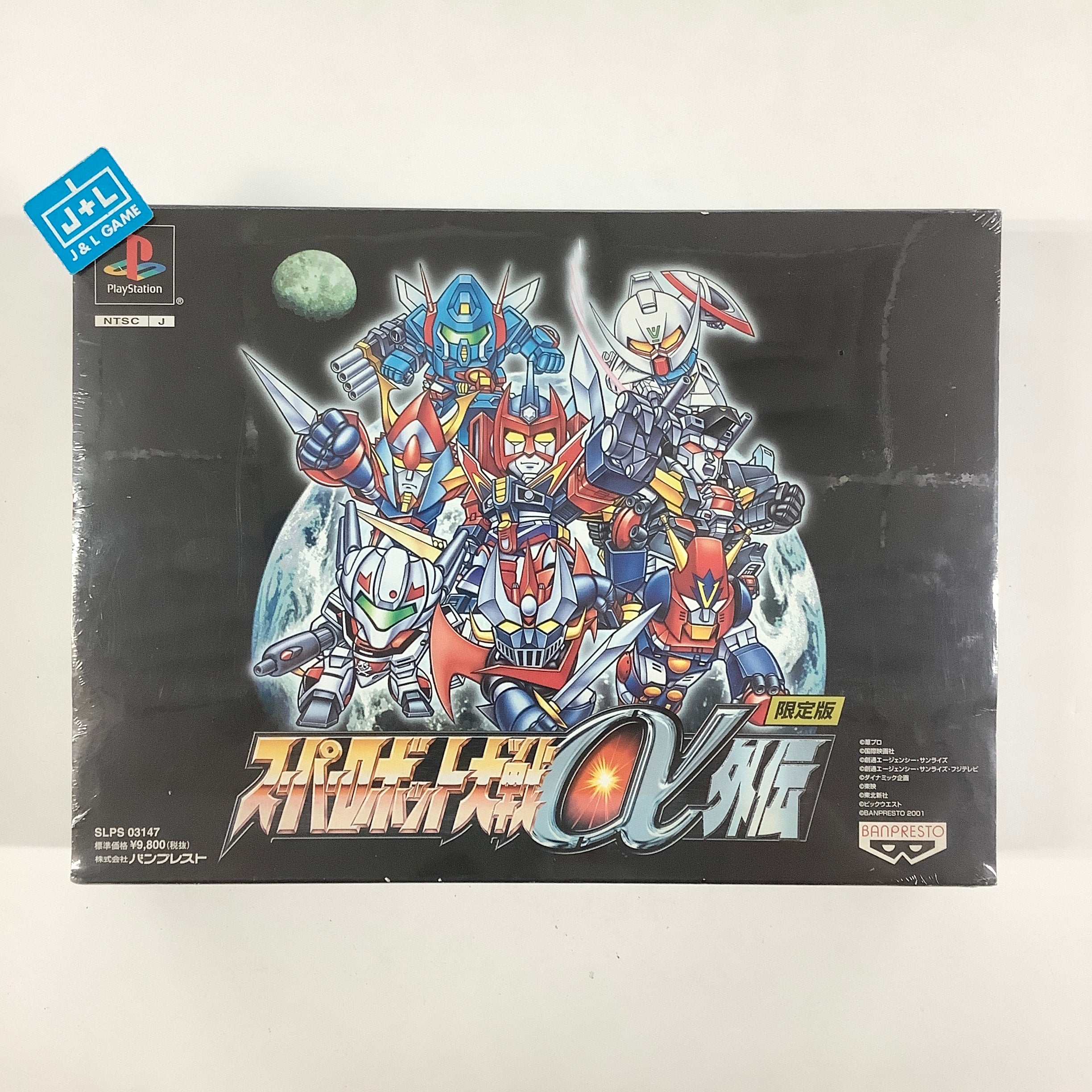 Super Robot Taisen Alpha Gaiden (Limited Edition) - (PS1) PlayStation 1 (Japanese Import) Video Games Banpresto