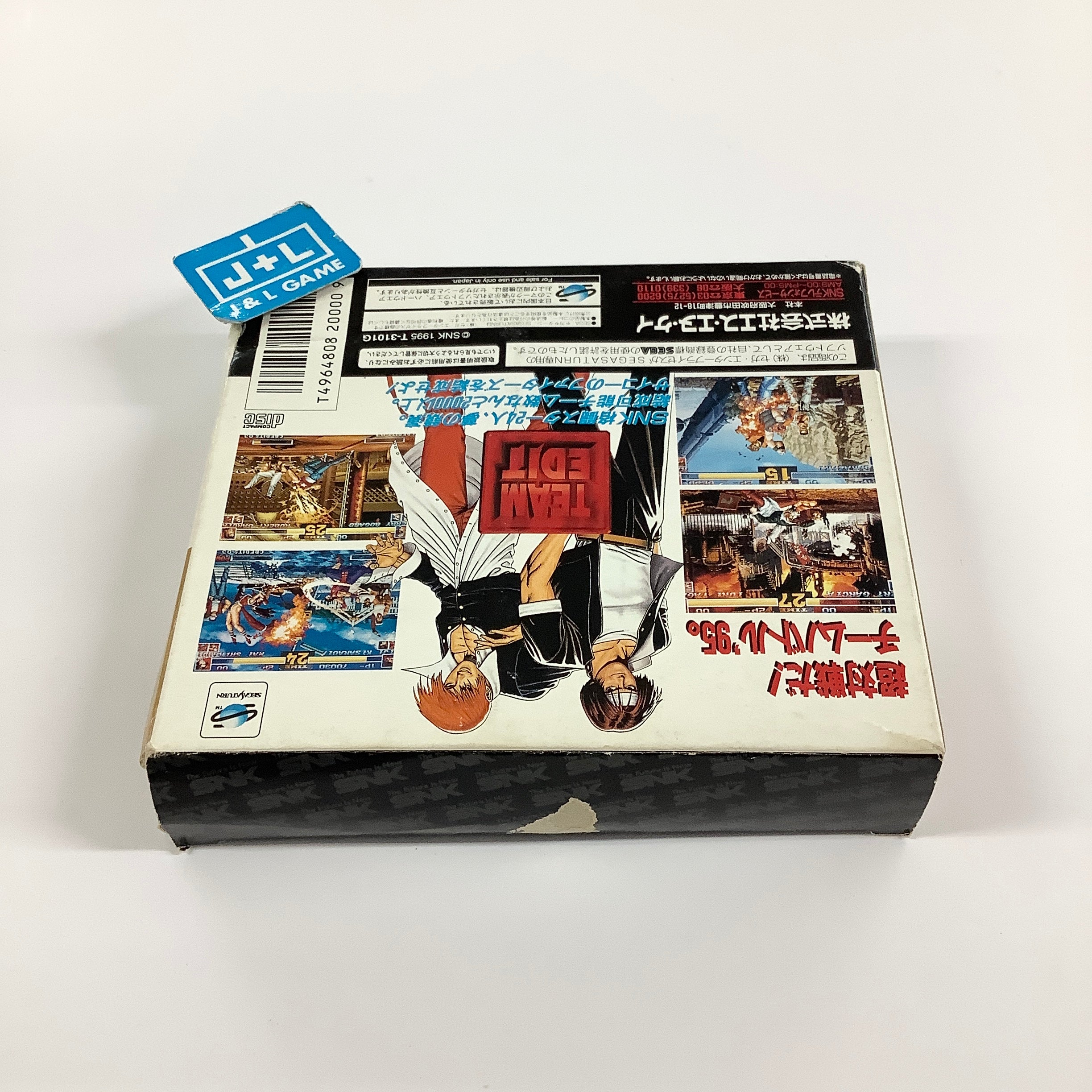 The King of Fighters '95 (W/ 1MB RAM Cart) - (SS) Sega Saturn [Pre-Owned] (Japanese Import) Video Games SNK