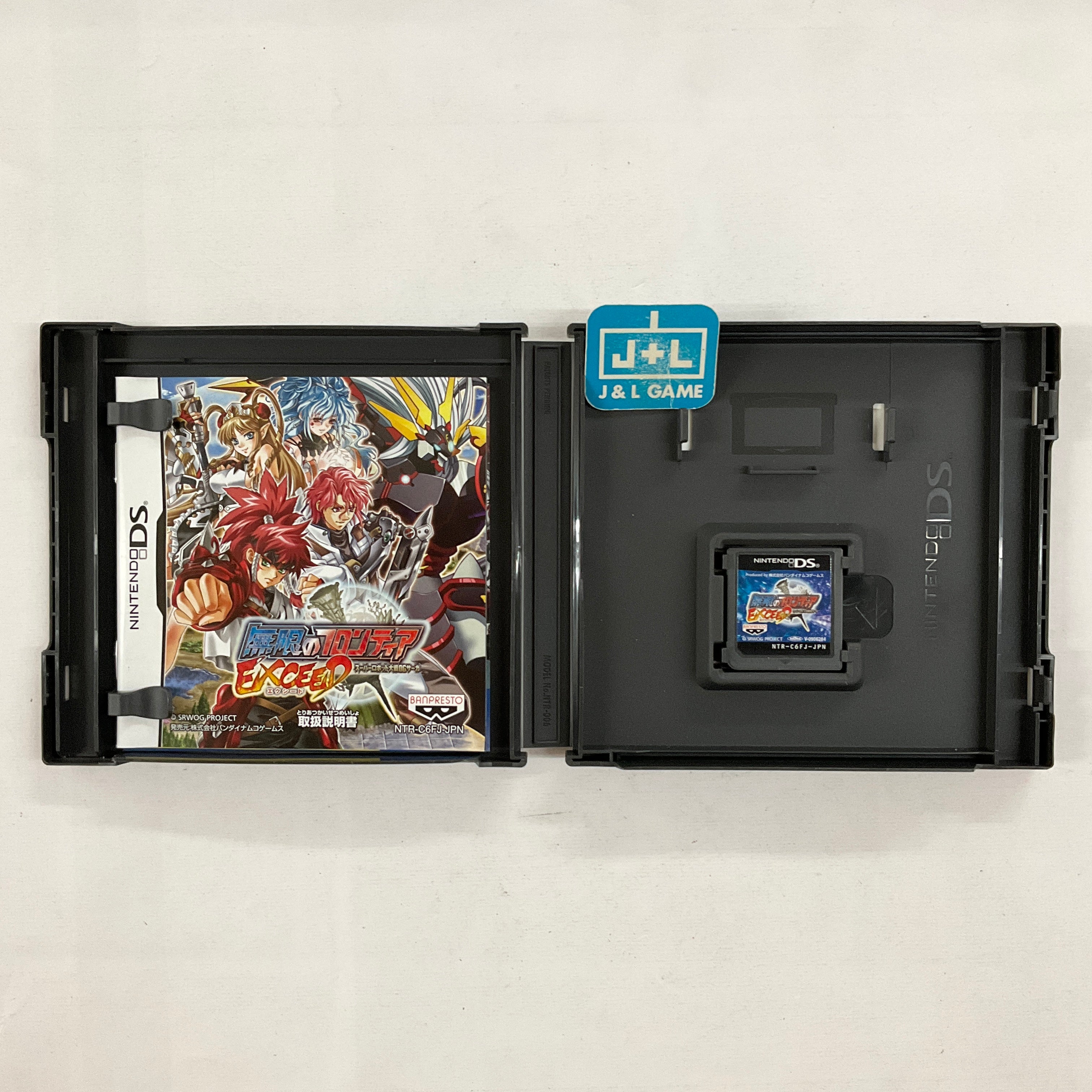 Super Robot Taisen OG Saga: Mugen no Frontier EXCEED - (NDS) Nintendo DS [Pre-Owned] (Japanese Import) Video Games Bandai Namco Games   
