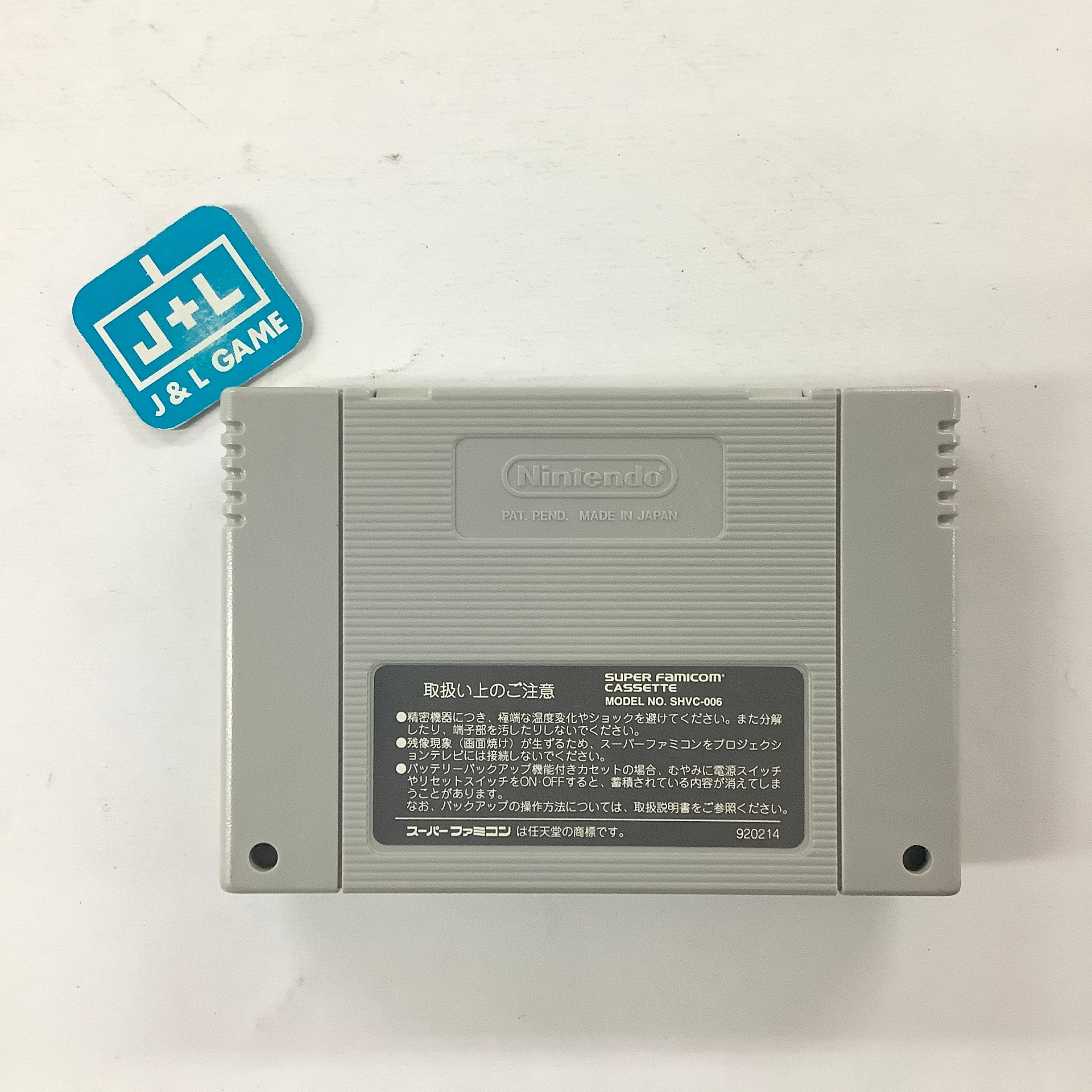 Super Bomberman: Panic Bomber W - (SFC) Super Famicom [Pre-Owned] (Japanese Import) Video Games Hudson   