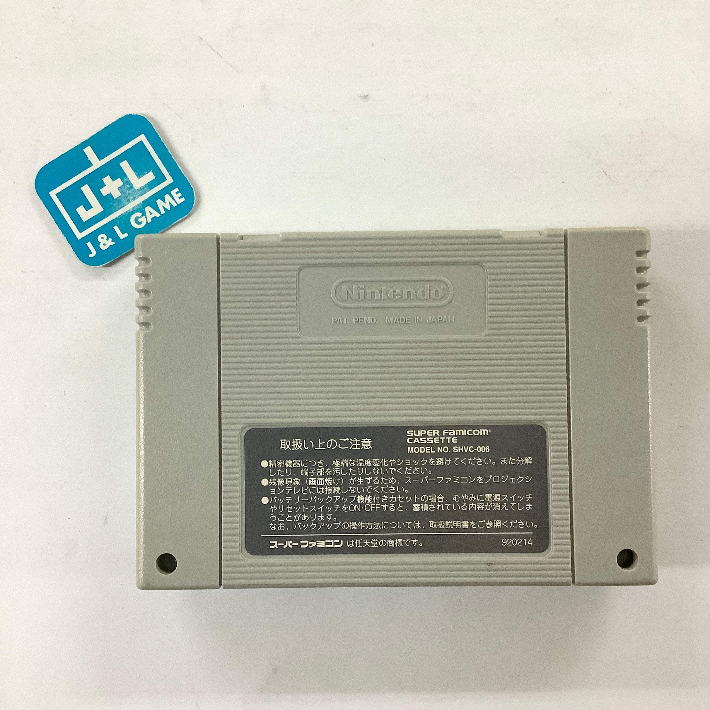 Shijou Saikyou League Serie A: Ace Striker - (SFC) Super Famicom [Pre-Owned] (Japanese Import) Video Games TNN   