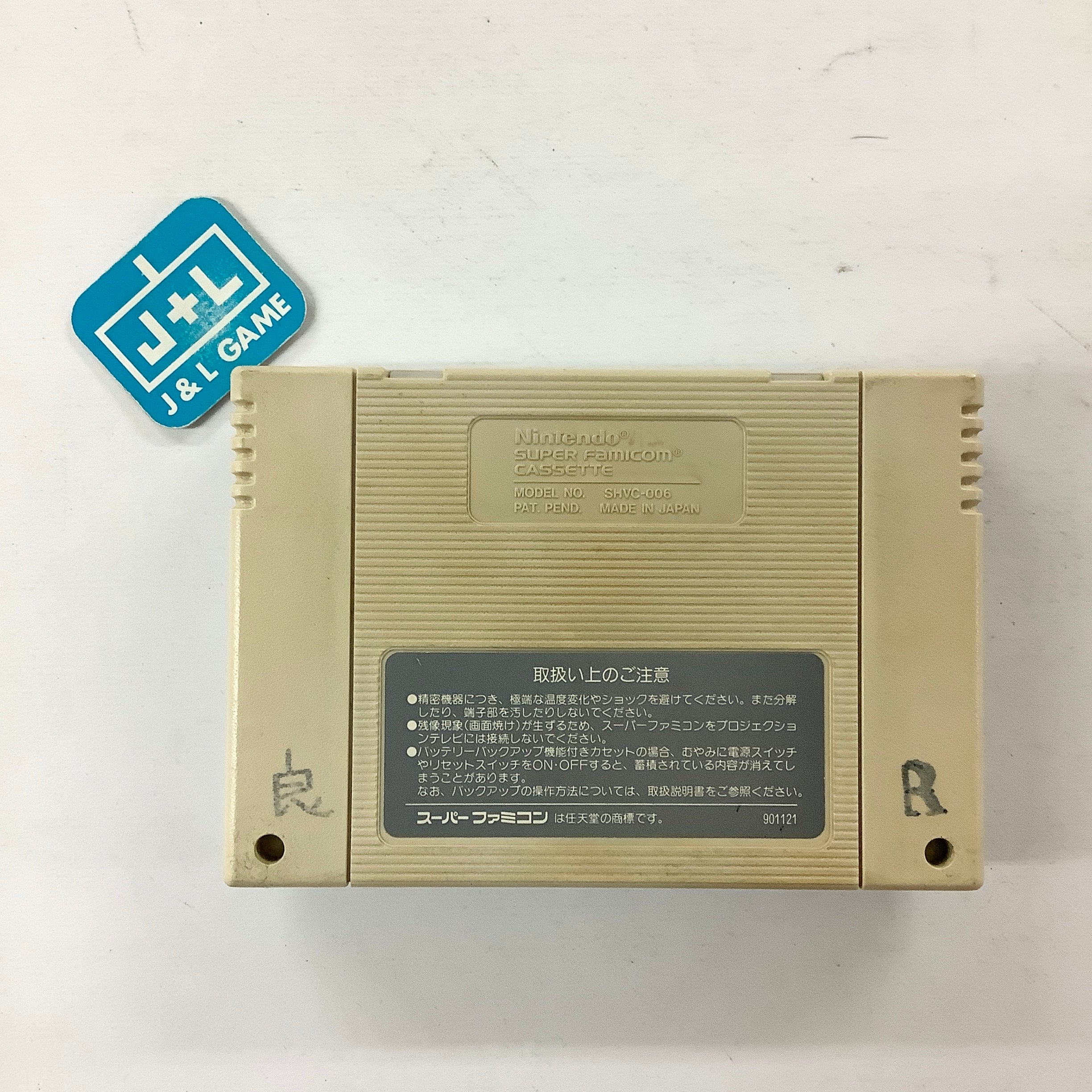Final Fantasy IV - (SFC) Super Famicom [Pre-Owned] (Japanese Import) Video Games SquareSoft   