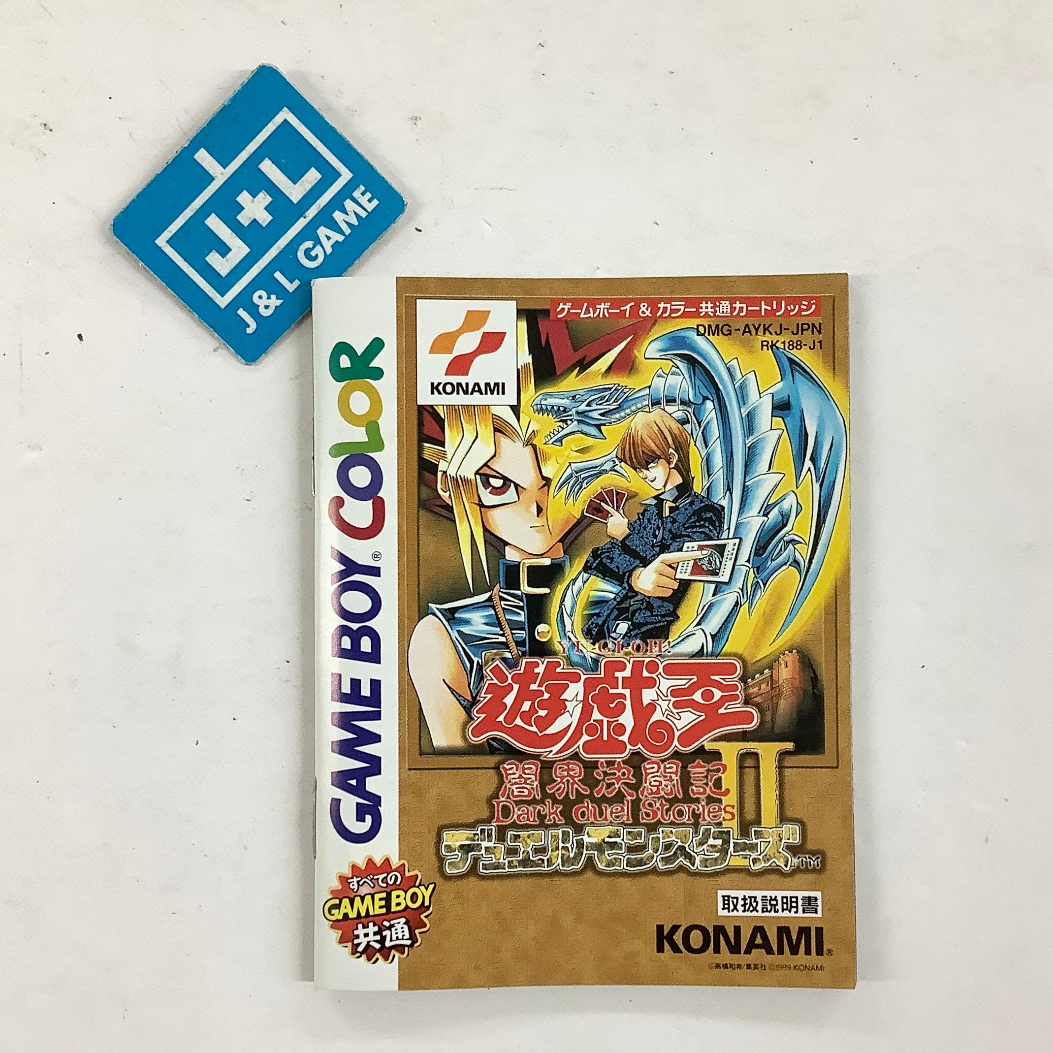 Yu-Gi-Oh! Duel Monsters II: Dark Duel Stories - (GBC) Game Boy Color [Pre-Owned] (Japanese Import) Video Games Konami