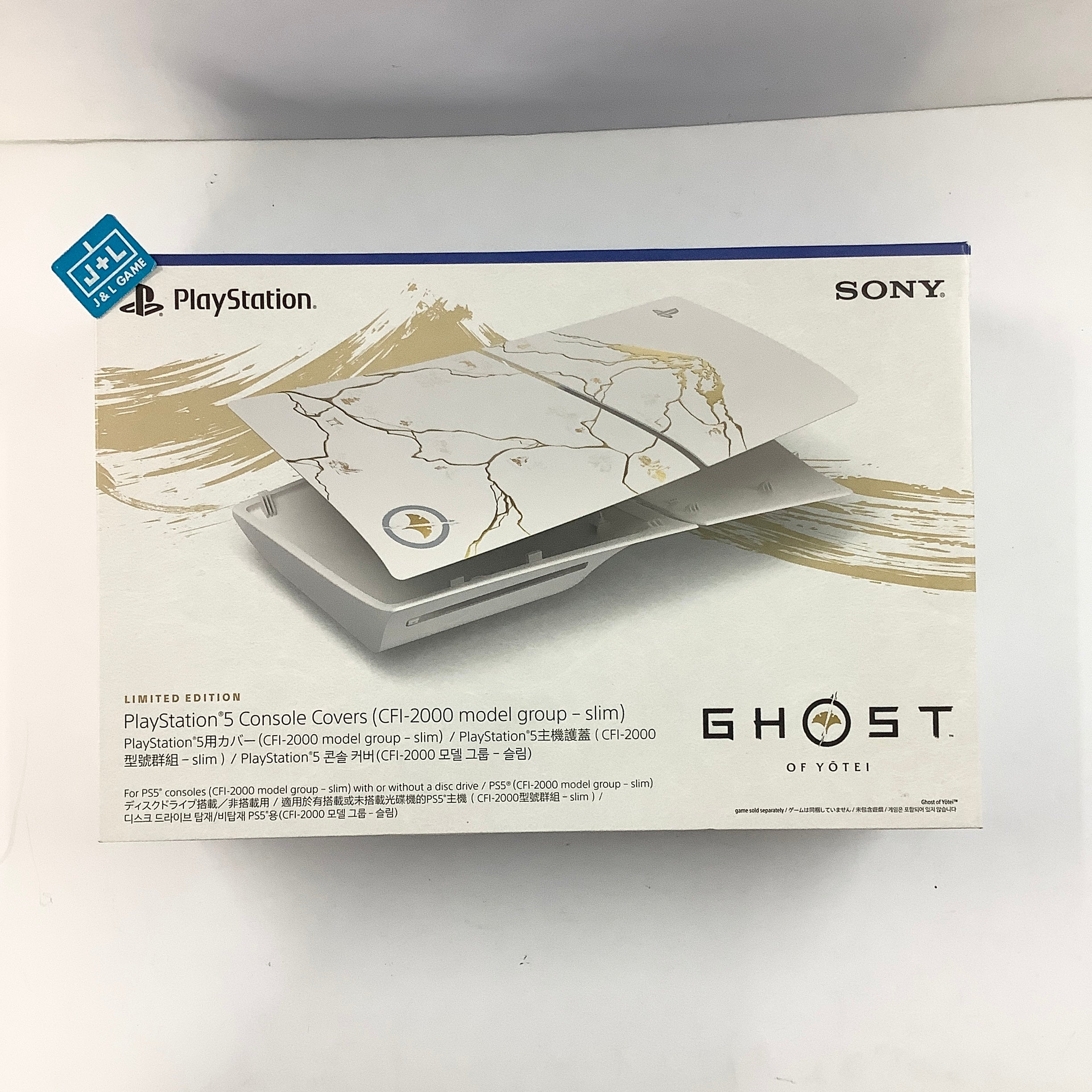 SONY PlayStation 5 Slim Disc Edition Console Cover (Ghost of Yōtei) - (PS5) PlayStation 5 (Japanese Import) ACCESSORIES ソニー・インタラクティブエンタテインメント