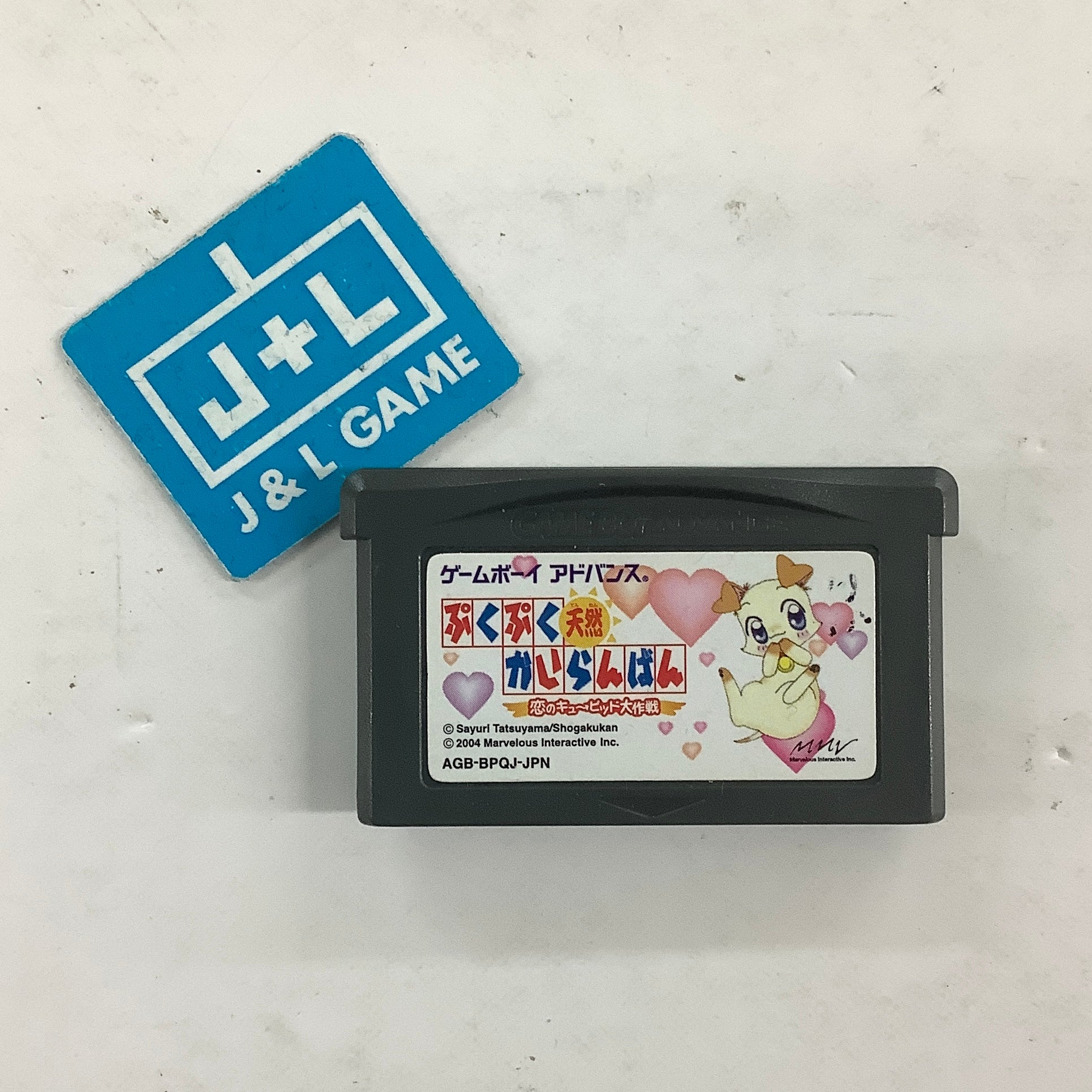 PukuPuku Tennen Kairanban: Koi no Cupid Daisakusen - (GBA) Game Boy Advance [Pre-Owned] (Japanese Import) Video Games Marvelous Entertainment