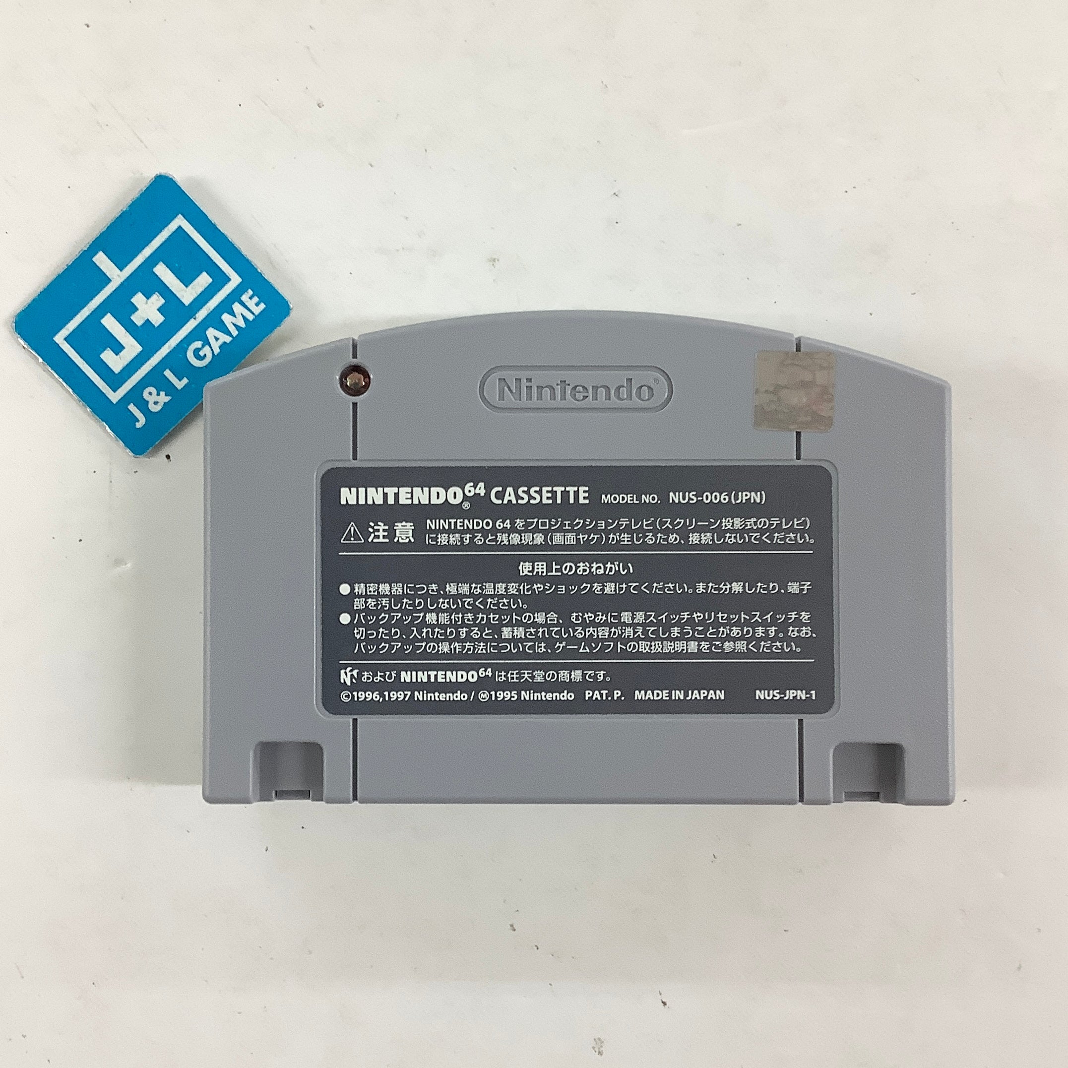 Yoshi's Story - (N64) Nintendo 64 [Pre-Owned] (Japanese Import) Video Games Nintendo