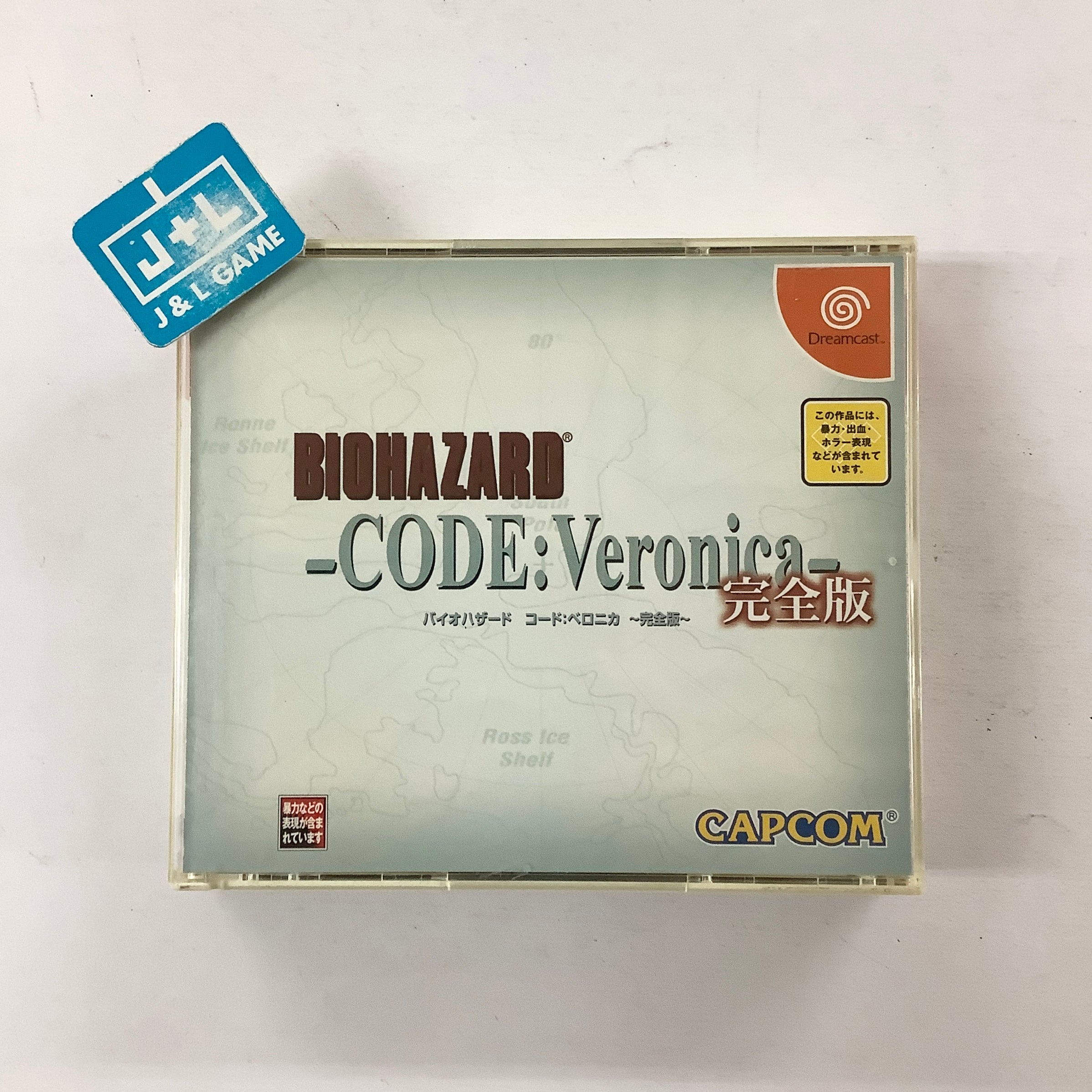 BioHazard: Code Veronica Kanzenban - (DC) SEGA Dreamcast [Pre-Owned] (Japanese Import) Video Games Capcom   