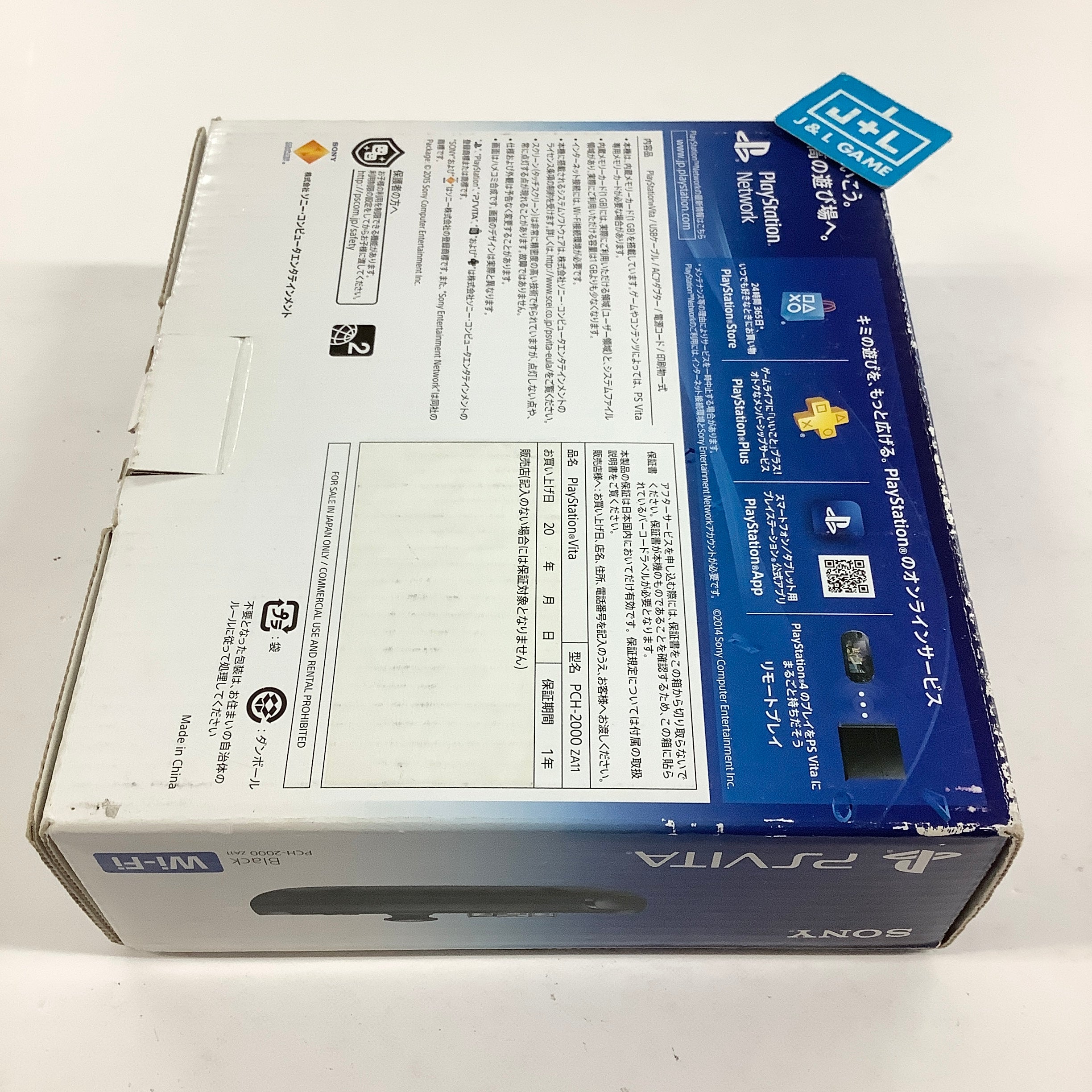 Sony PlayStation Vita 2000 Wi-Fi (Black) - (PSV) PlayStation Vita [Pre-Owned] Consoles Sony