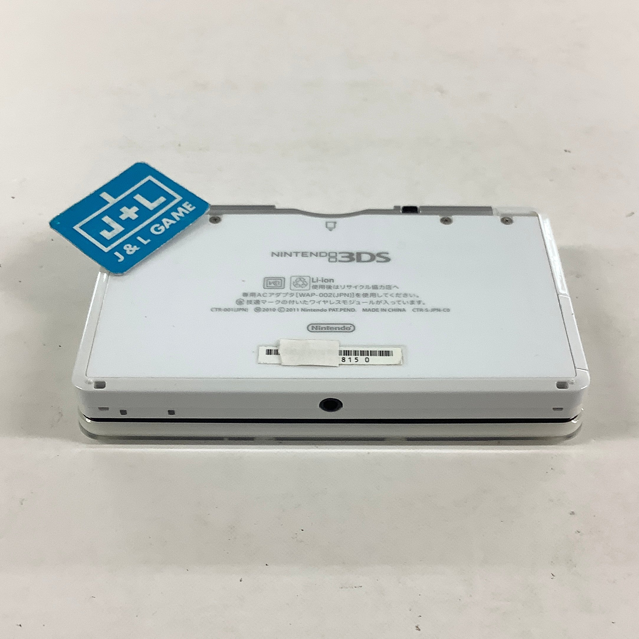 Nintendo 3DS Console (Ice White) - Nintendo 3DS [Pre-Owned] (Japanese Import) Consoles Nintendo