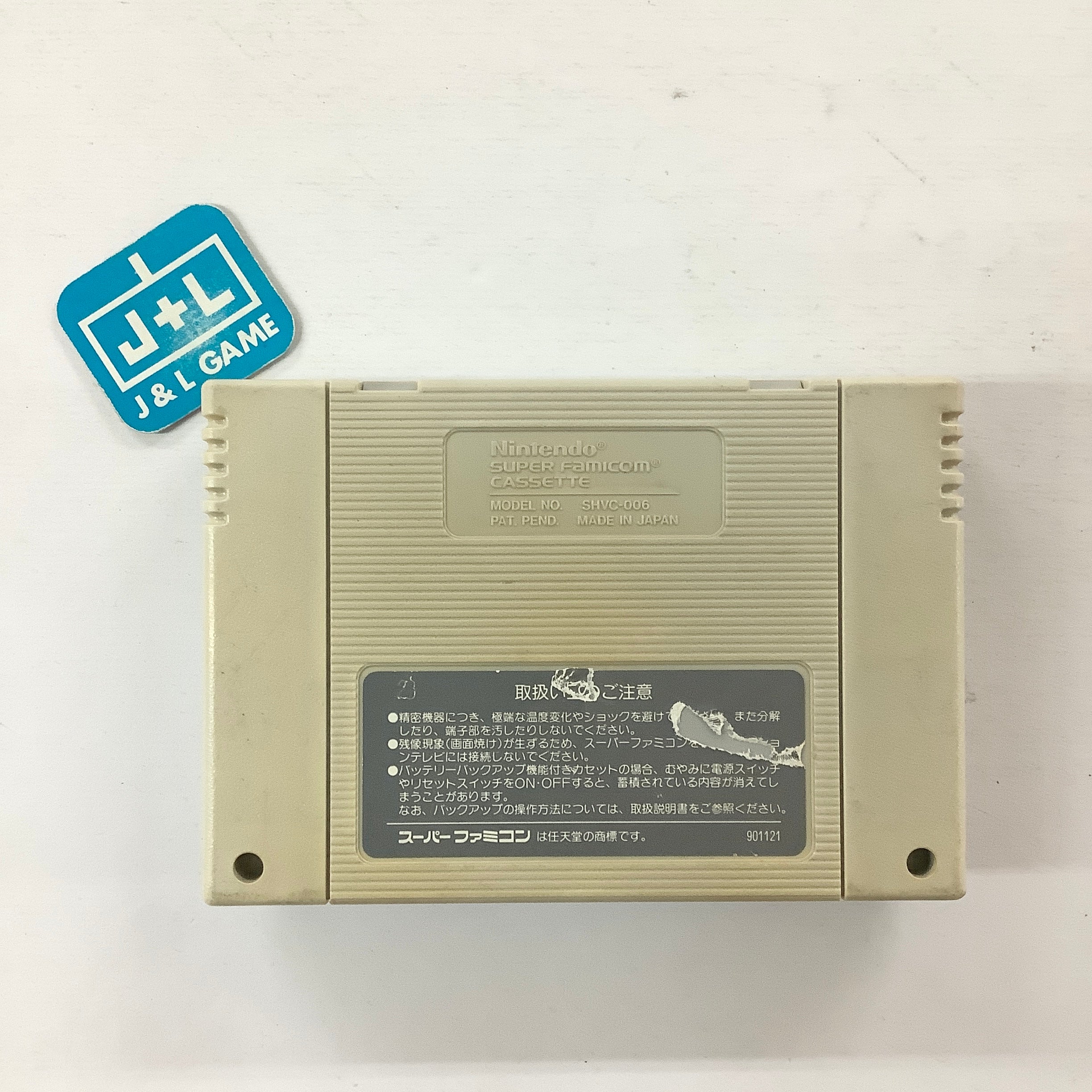 Yakouchuu - (SFC) Super Famicom [Pre-Owned] (Japanese Import