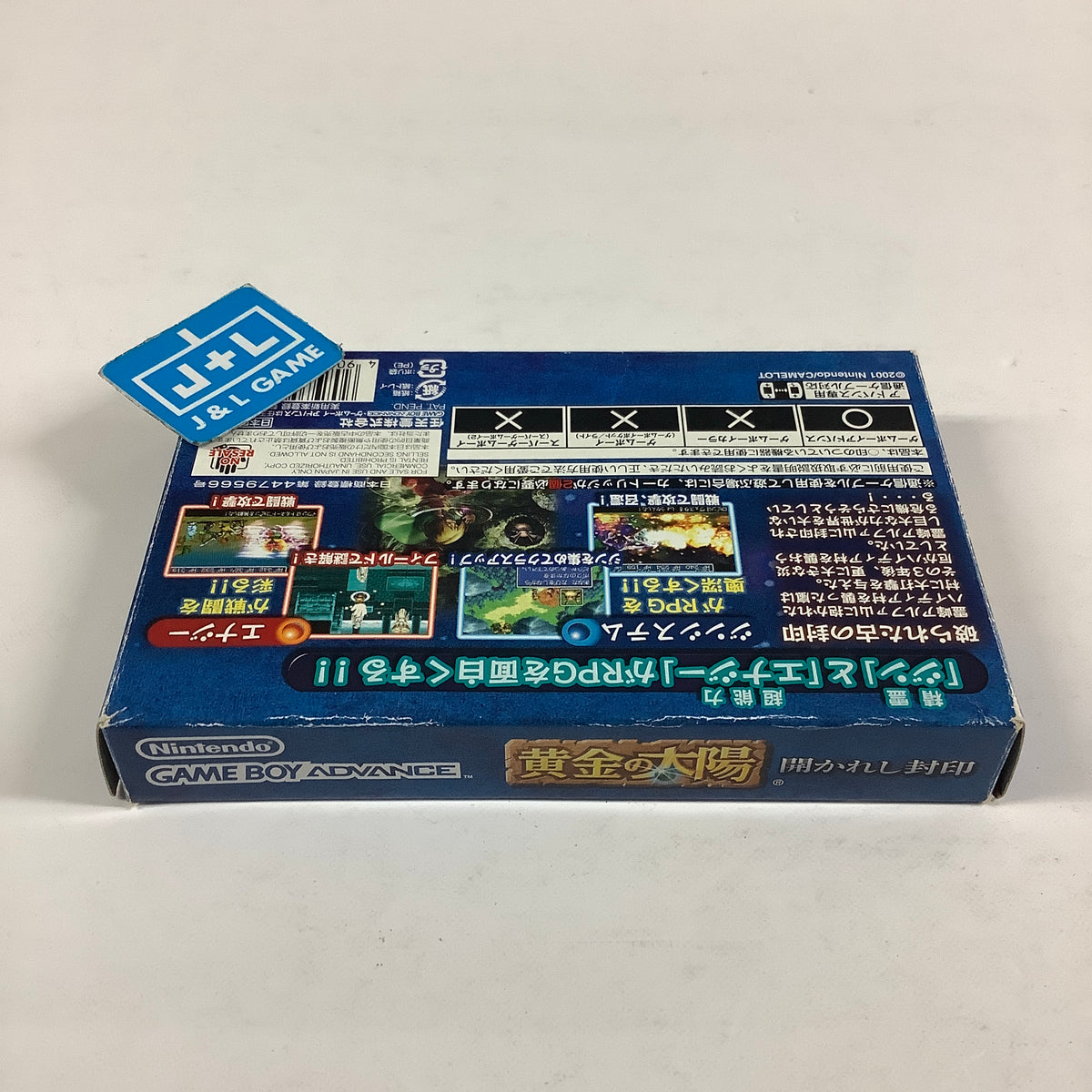 Golden Sun - (GBA) Game Boy Advance [Pre-Owned] (Japanese Import)