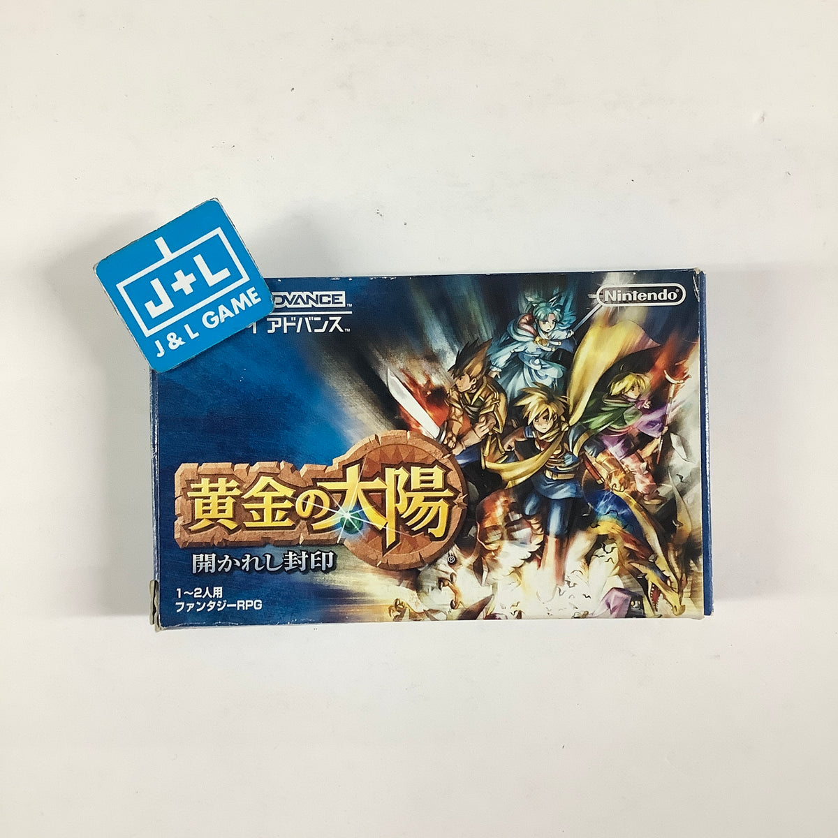 Golden Sun - (GBA) Game Boy Advance [Pre-Owned] (Japanese Import)
