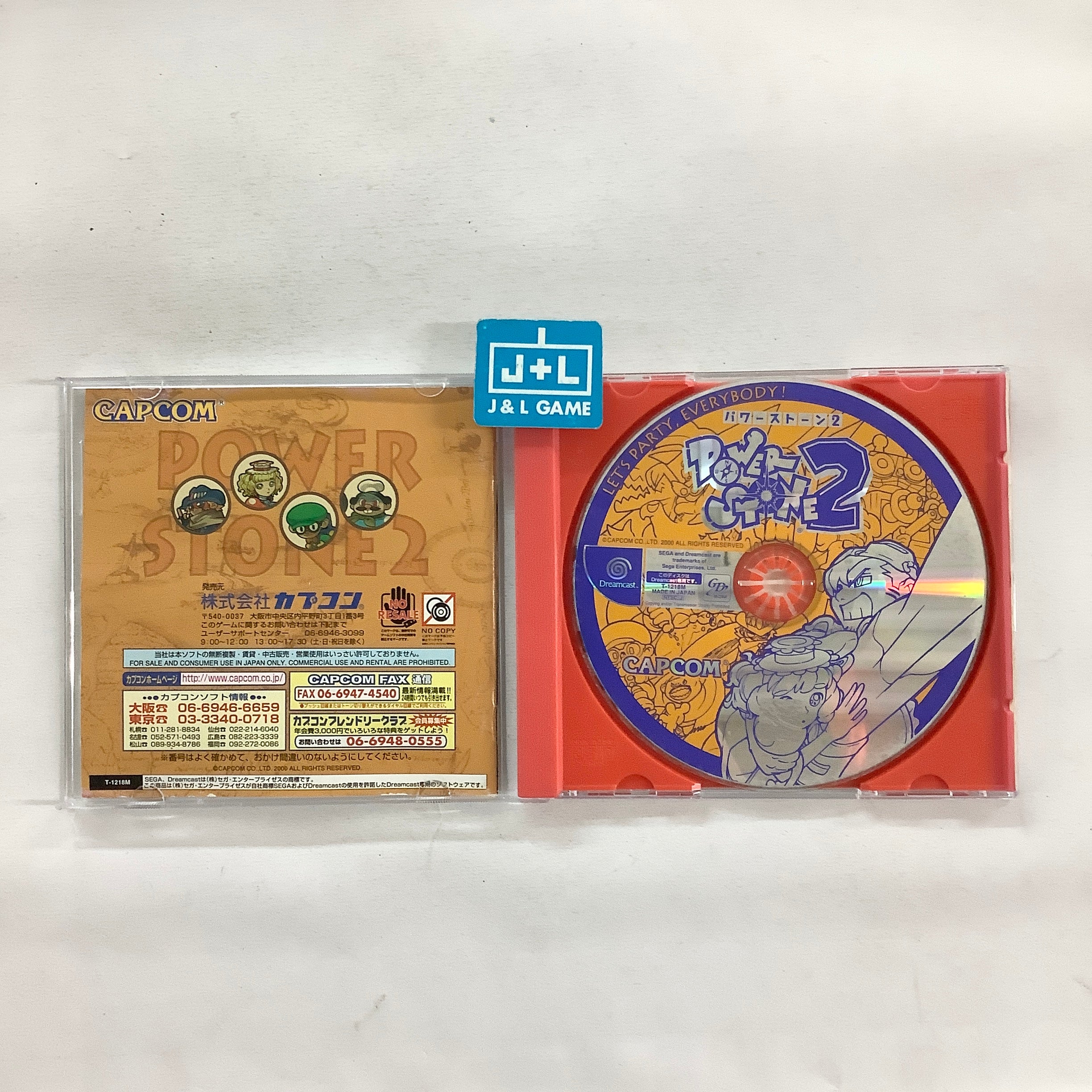 Power Stone 2 - (DC) SEGA Dreamcast [Pre-Owned] (Japanese Import) Video Games Capcom