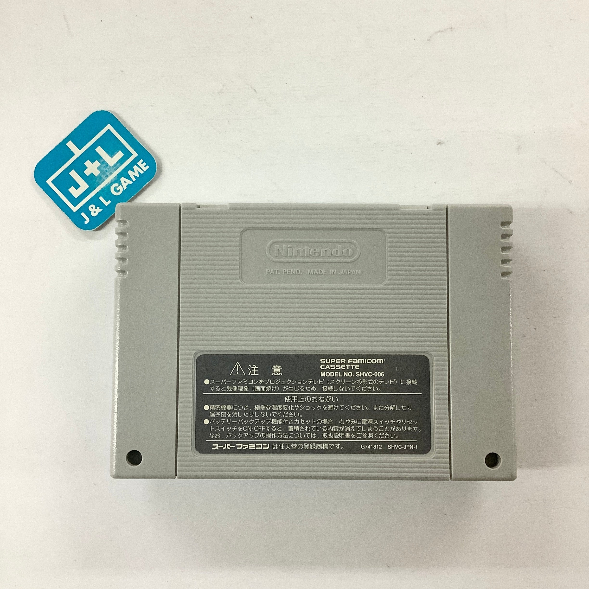 Dragon Quest VI: Maboroshi no Daichi - (SFC) Super Famicom [Pre-Owned] (Japanese Import) Video Games Enix Corporation   