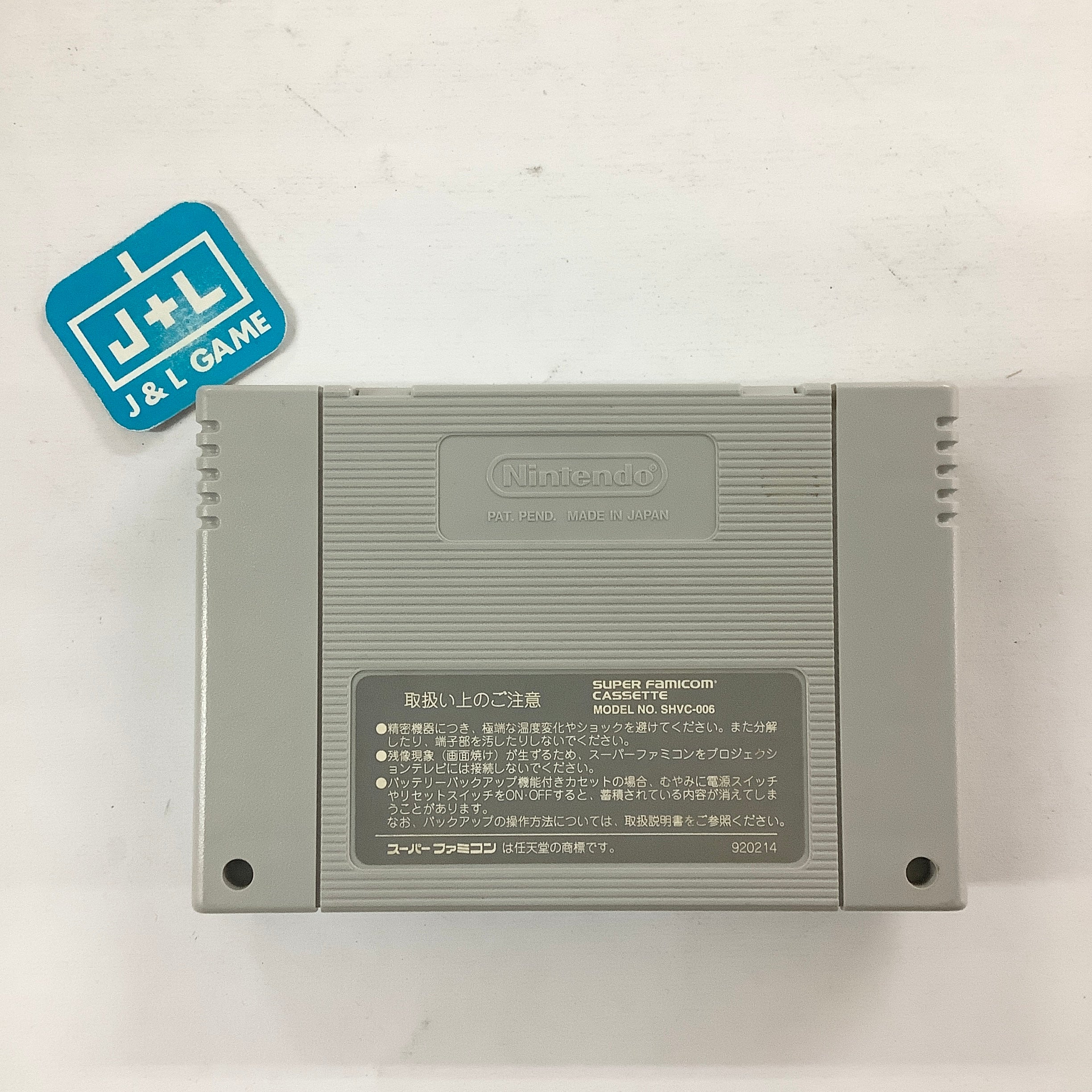 J.League Excite Stage '94 - (SFC) Super Famicom [Pre-Owned] (Japanese Import) Video Games Epoch   