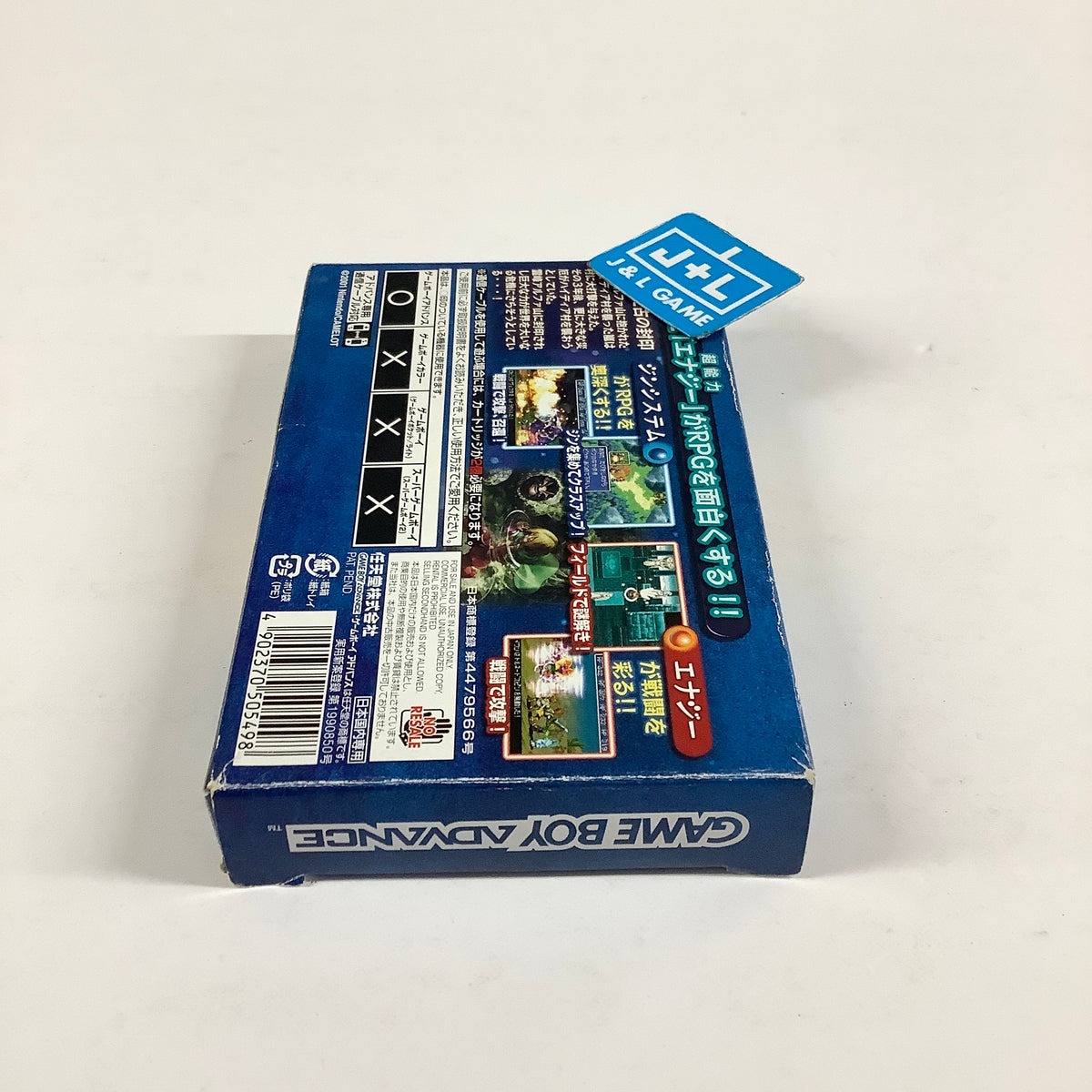 Golden Sun - (GBA) Game Boy Advance [Pre-Owned] (Japanese Import)