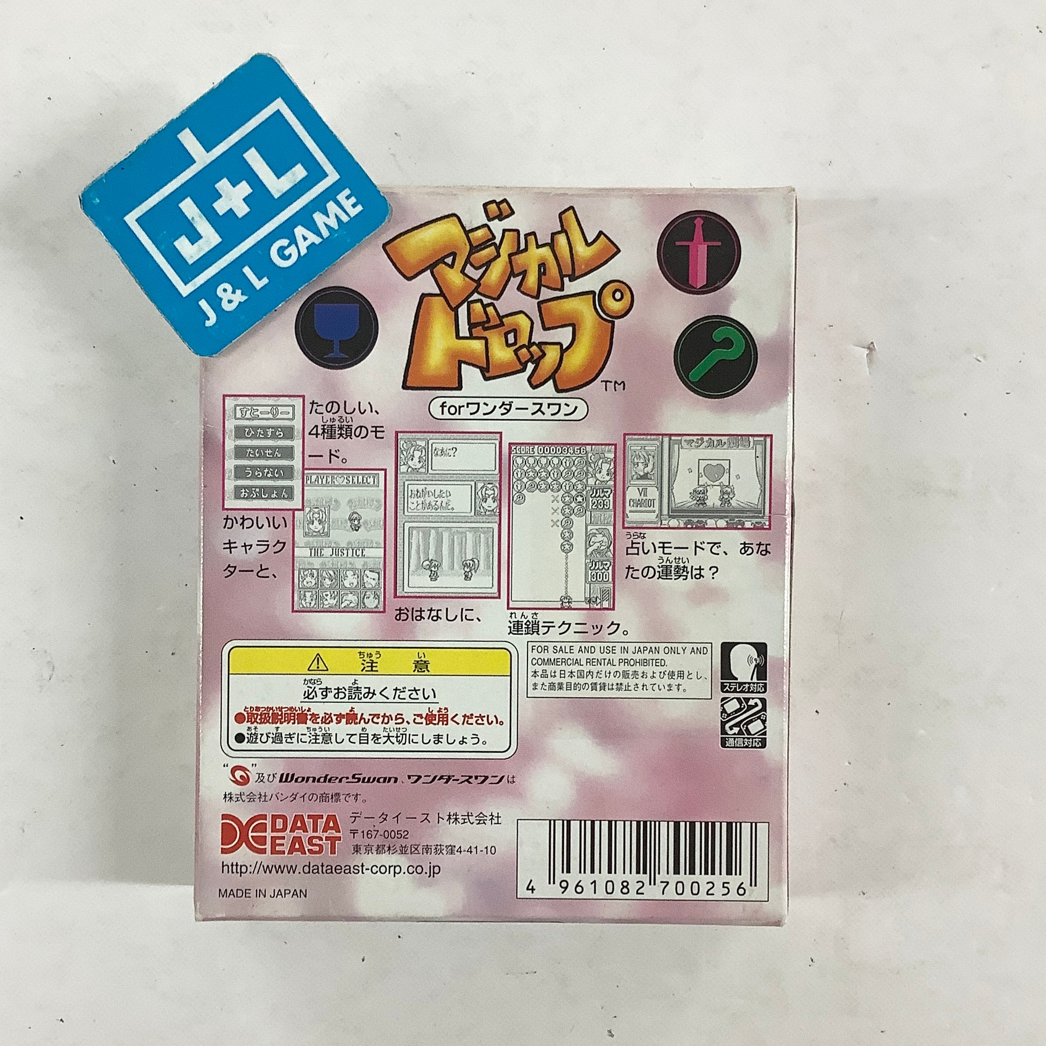Magical Drop - (WS) WonderSwan [Pre-Owned] (Japanese Import) Video Games Data East