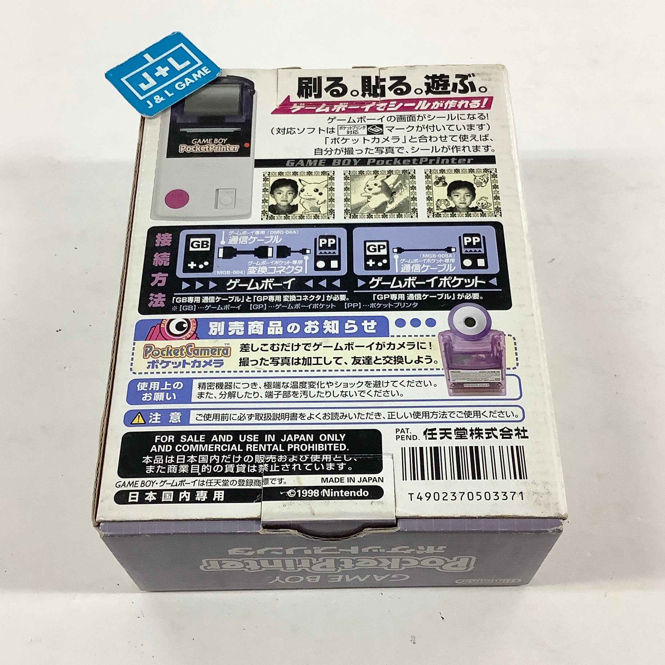 Gameboy Pocket Printer - (GB) Game Boy [Pre-Owned] (Japanese Import) ACCESSORIES Nintendo