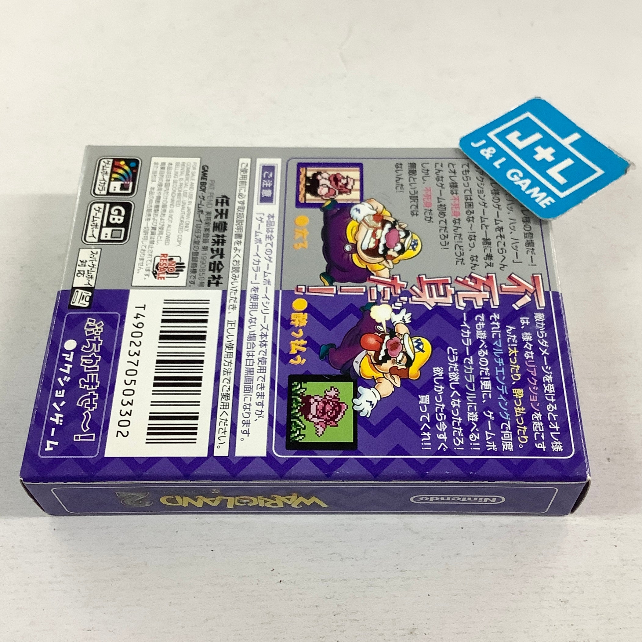 Wario Land 2 - (GBC) Game Boy Color [Pre-Owned] (Japanese Import) NIntendo