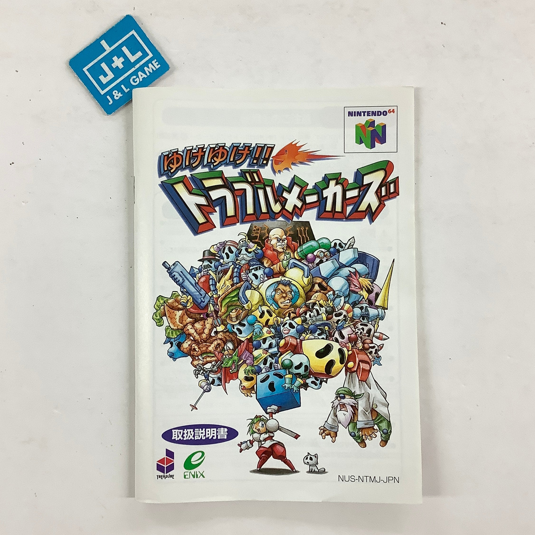 Mischief Makers - (N64) Nintendo 64 [Pre-Owned] (Japanese Import) Video Games Nintendo