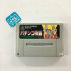 Pachinko Monogatari: Pachi-Slot Moaru Deyo!! - (SFC) Super Famicom [Pre-Owned] (Japanese Import) Video Games KSS   
