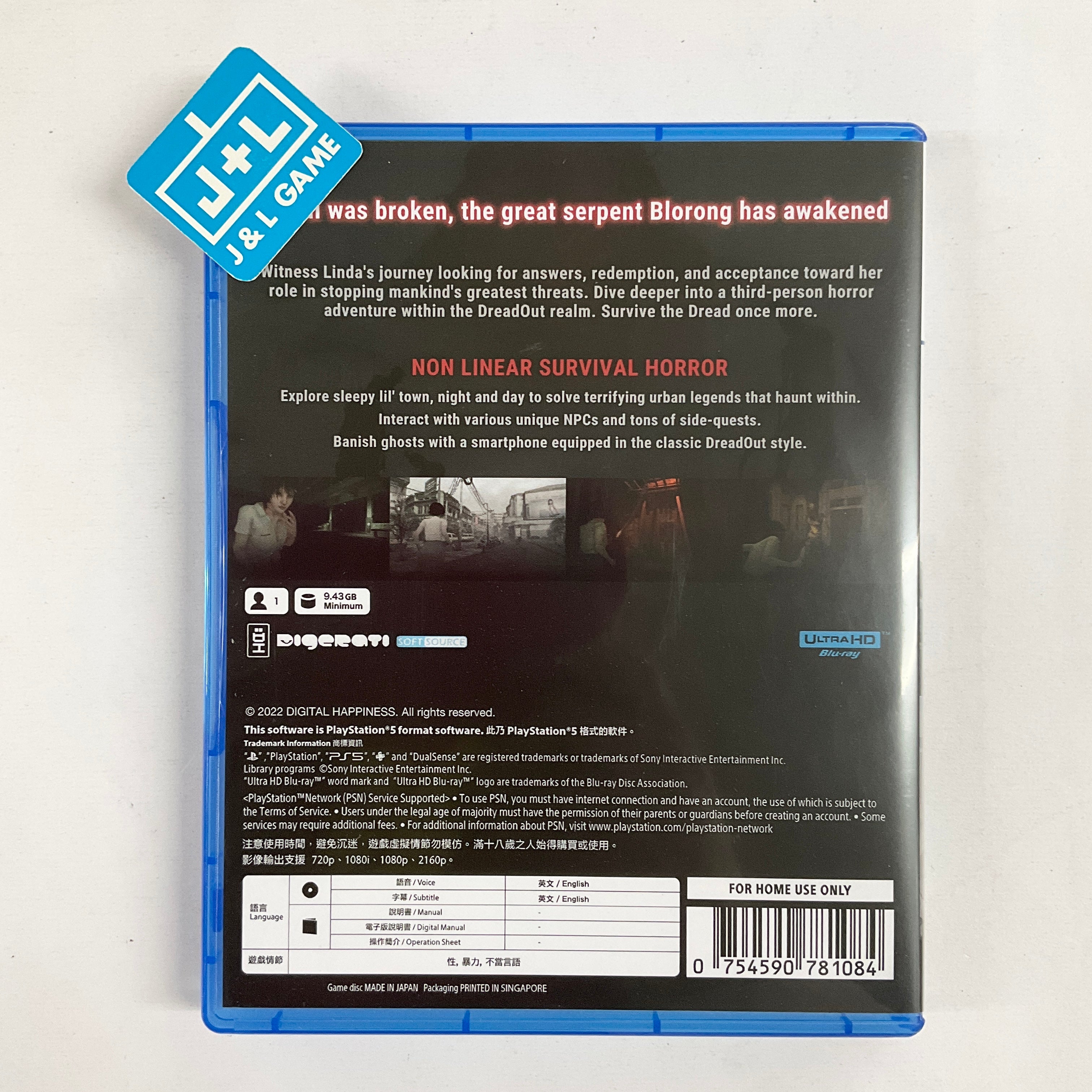 DreadOut 2 - (PS5) Playstation 5 [Pre-Owned] (Asia Import) Video Games SOFTSOURCE   