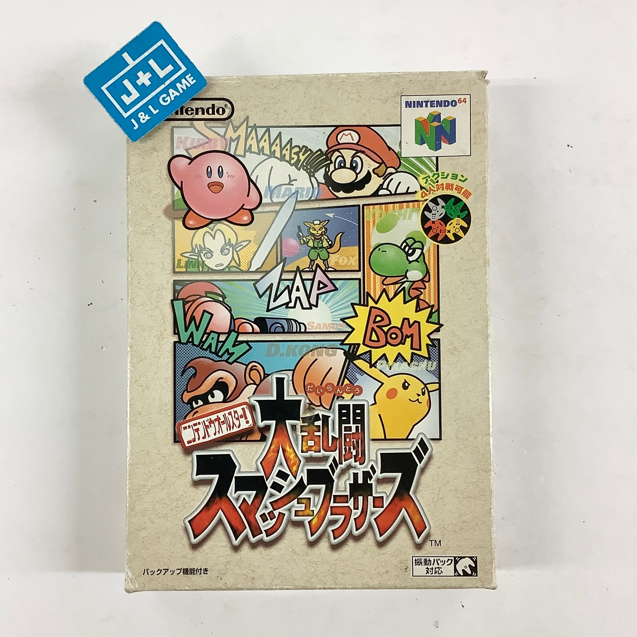 Nintendo All-Star Dairantou Smash Brothers - (N64) Nintendo 64