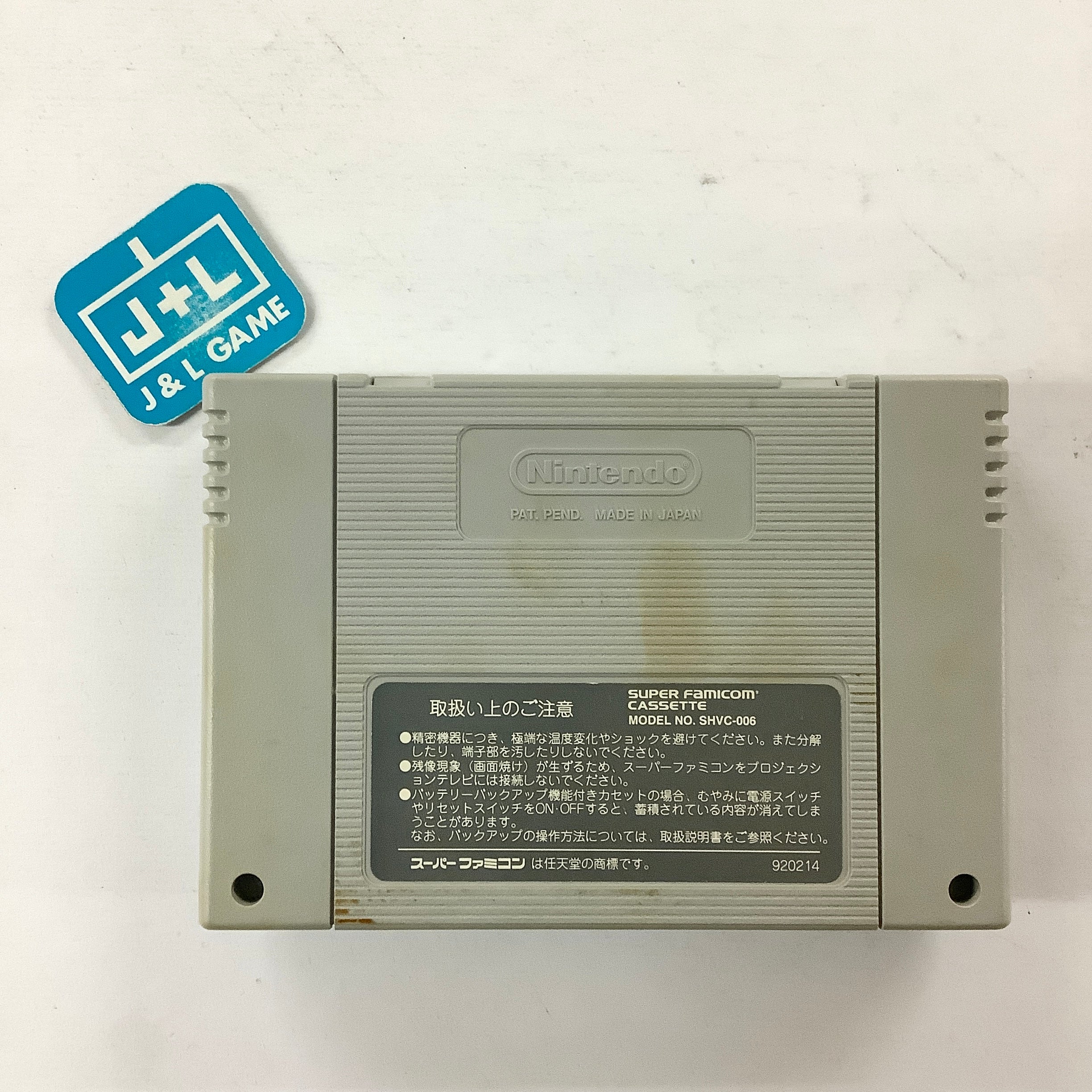 WWF Royal Rumble - (SFC) Super Famicom [Pre-Owned] (Japanese