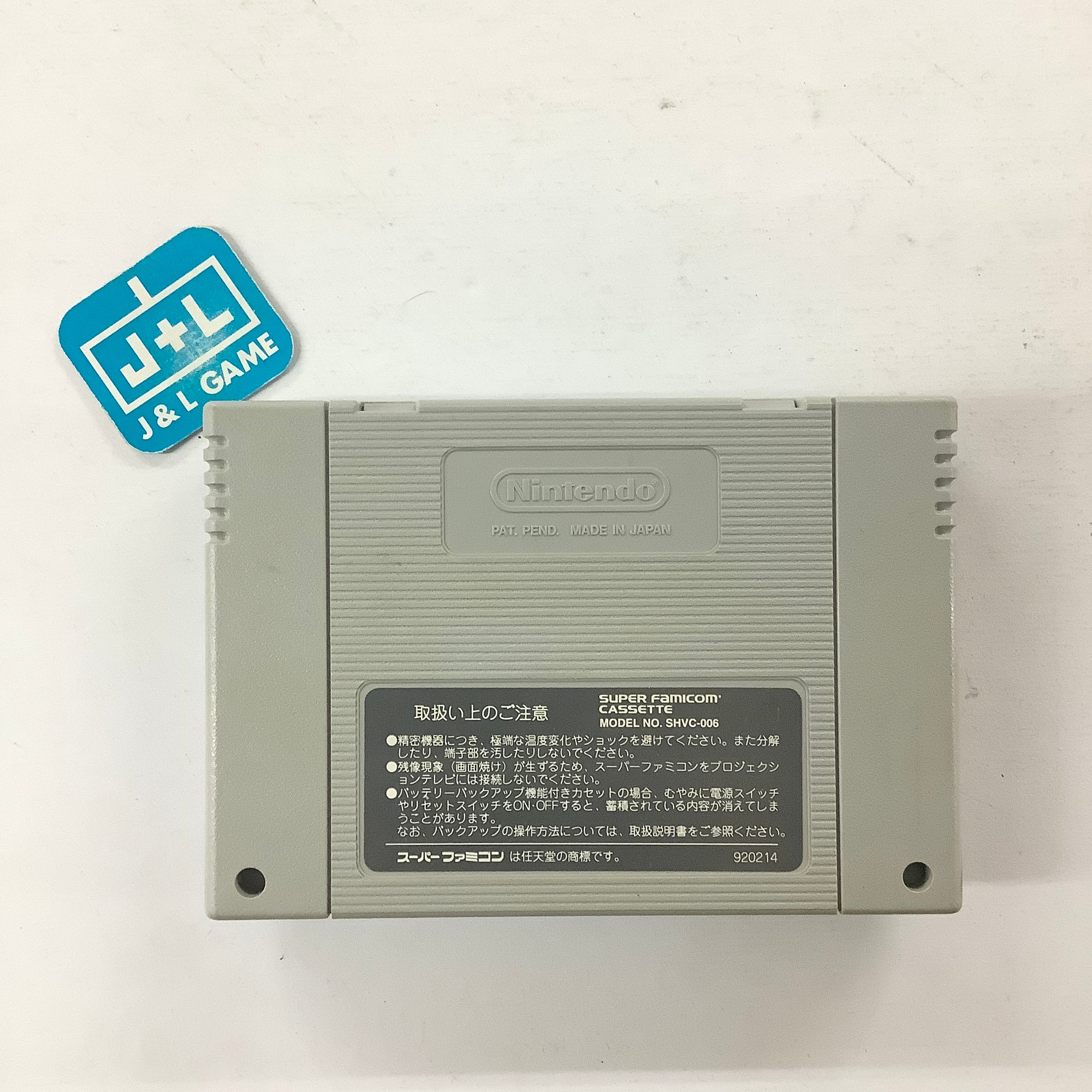 Utopia - (SFC) Super Famicom [Pre-Owned] (Japanese Import) Video Games Epic/Sony Records   