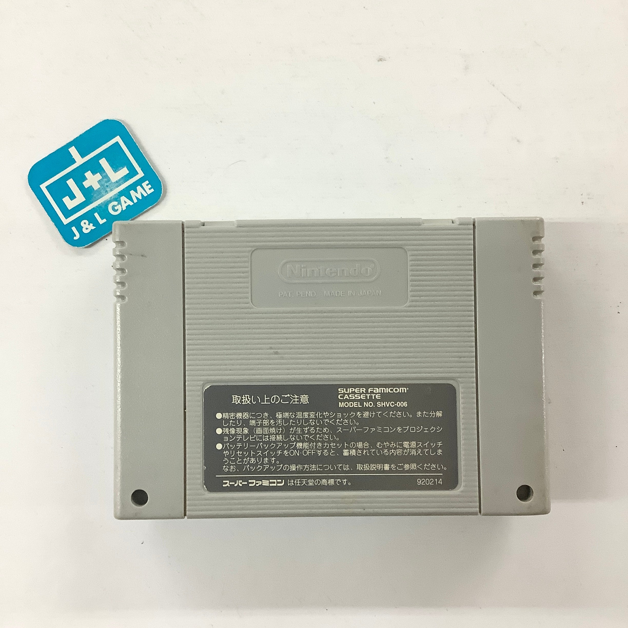 Wonder Project J: Kikai no Shonen Pino - Super Famicom [Pre-Owned] (Japanese Import) Video Games Enix Corporation   