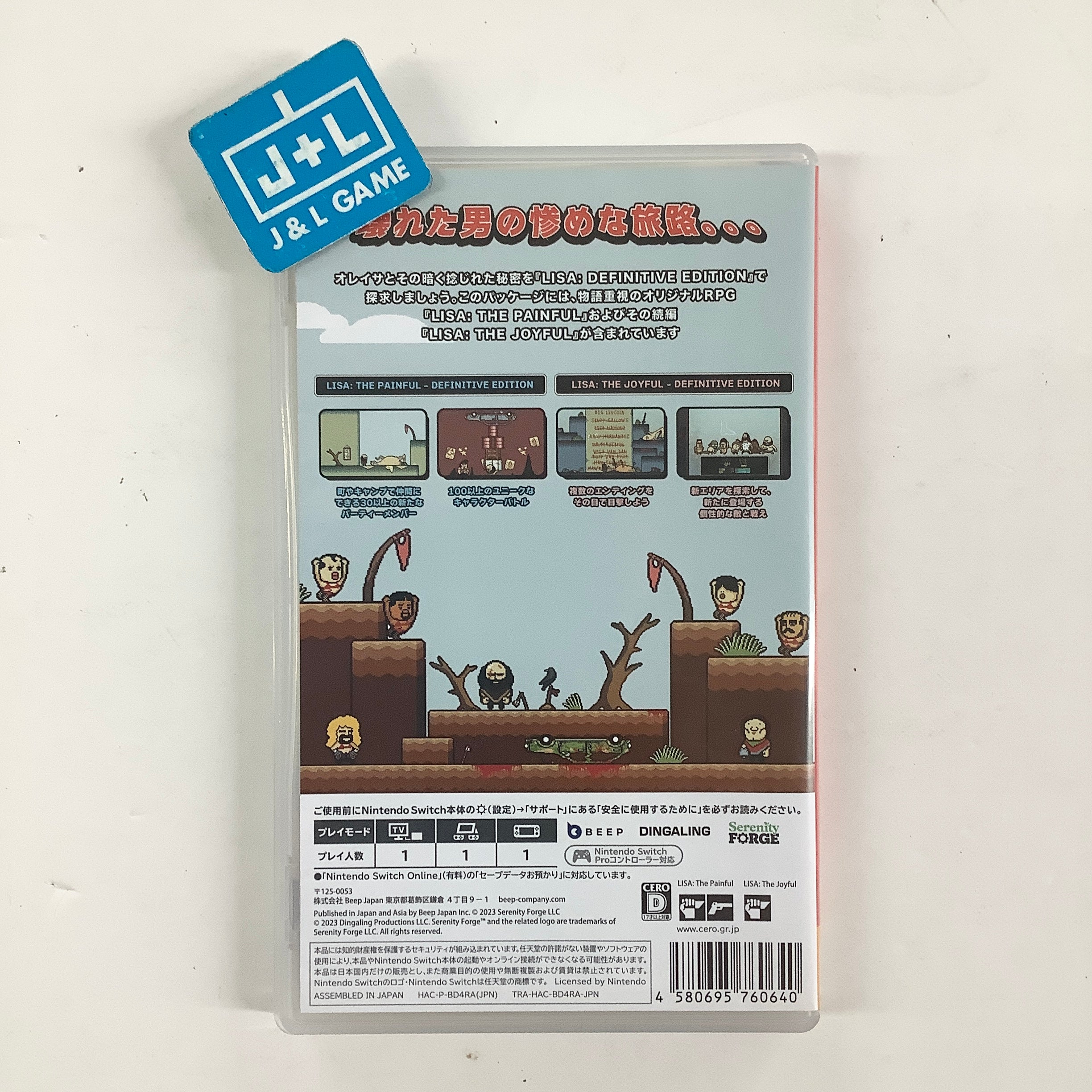 Lisa Definitive Edition - (NSW) Nintendo Switch [Pre-Owned] (Japanese Import) Video Games Serenity Forge