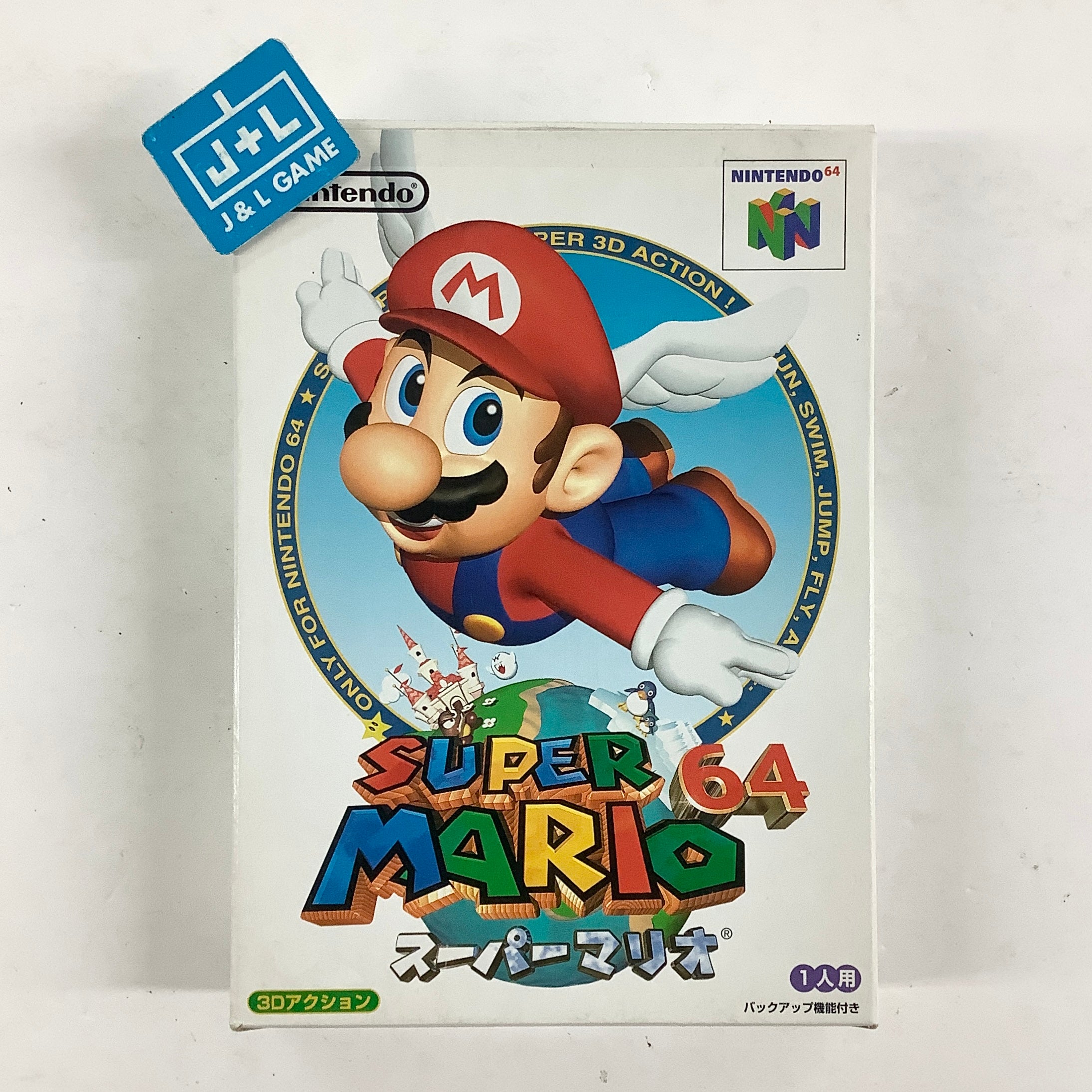 Super Mario 64 - (N64) Nintendo 64 [Pre-Owned] (Japanese Import) Video Games Nintendo