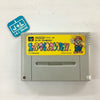 Super Mario Collection - (SFC) Super Famicom [Pre-Owned] (Japanese Import) Video Games Nintendo   