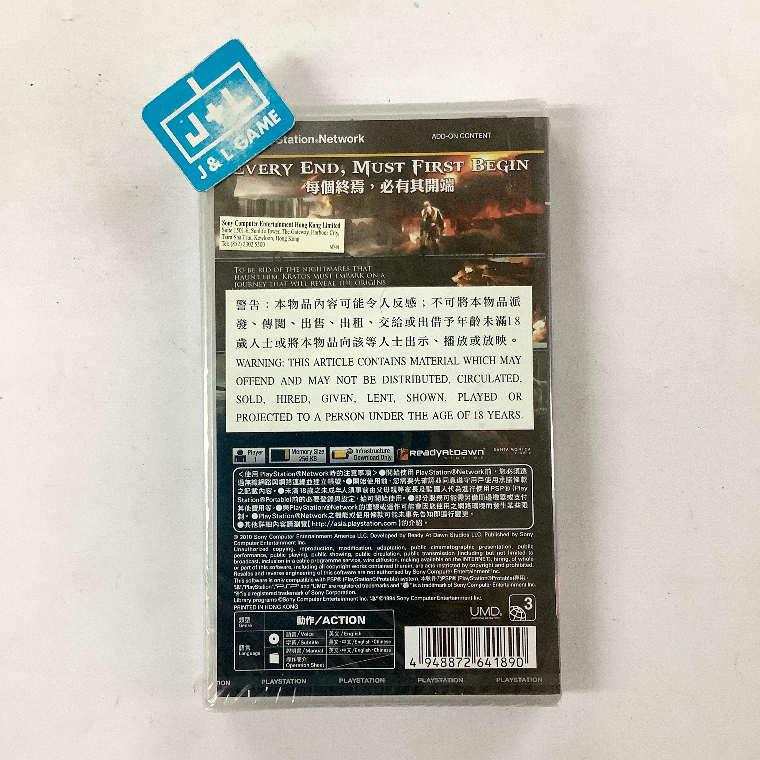 God of War: Ghost of Sparta - Sony PSP (Asia Import) Video Games SCEA   