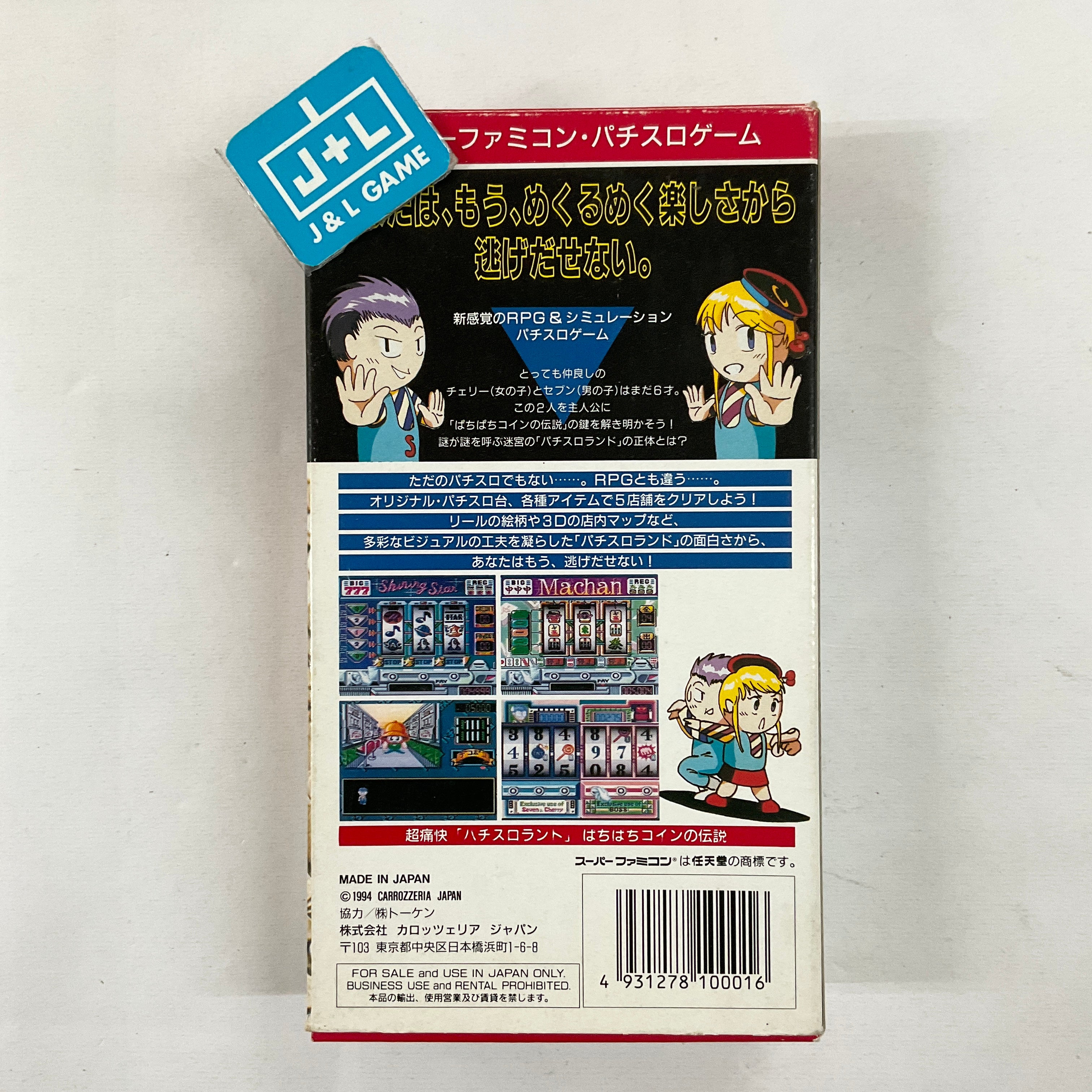 Pachi-Slot Land - (SFC) Super Famicom [Pre-Owned] (Japanese Import) Video Games Victor Interactive Software