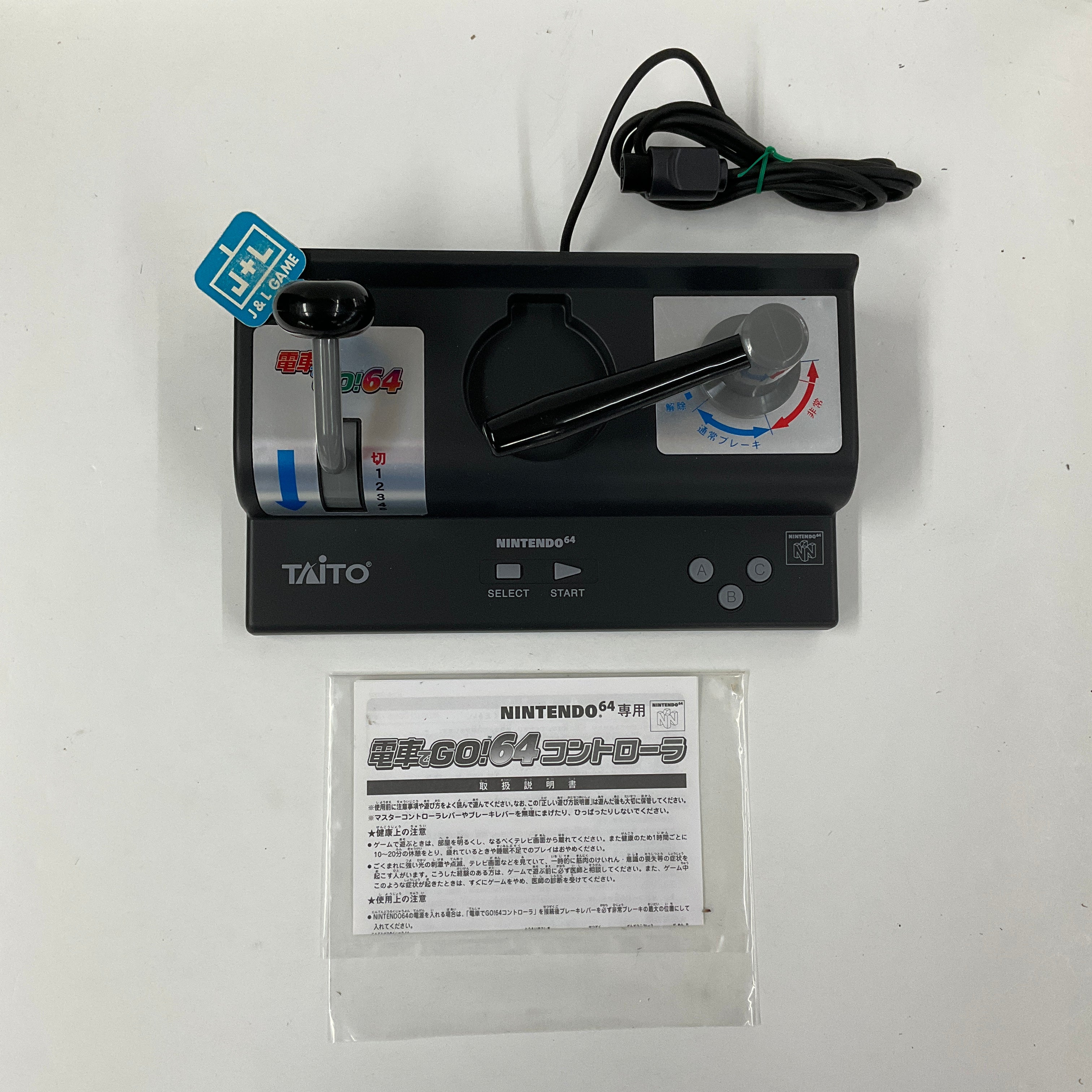 Taito Densha de Go! 64 Controller - (N64) Nintendo 64 [Pre-Owned] Accessories Taito   