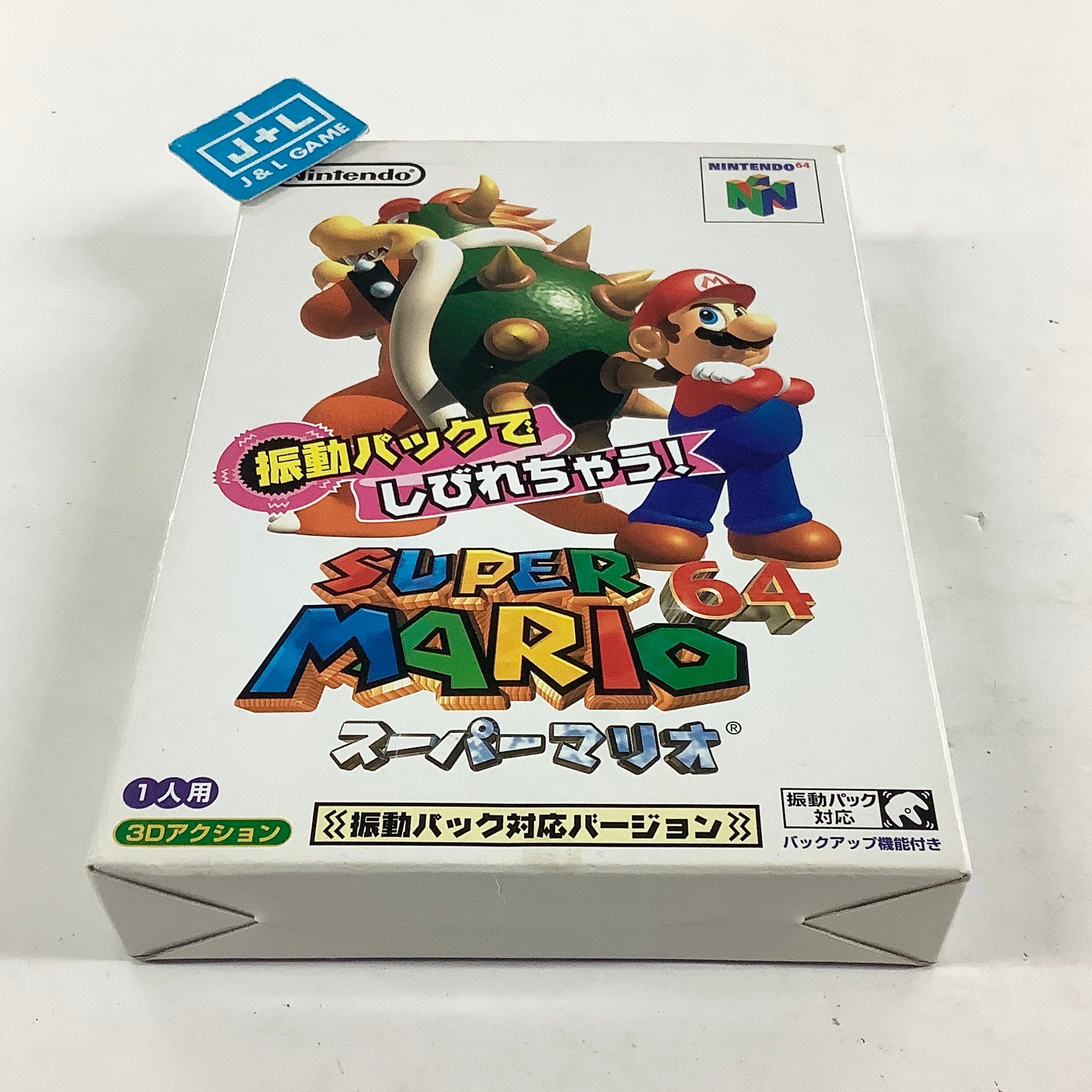 Super Mario 64 (Rumble Pak Edition) - (N64) Nintendo 64 [Pre-Owned] (Japanese Import) Video Games Nintendo