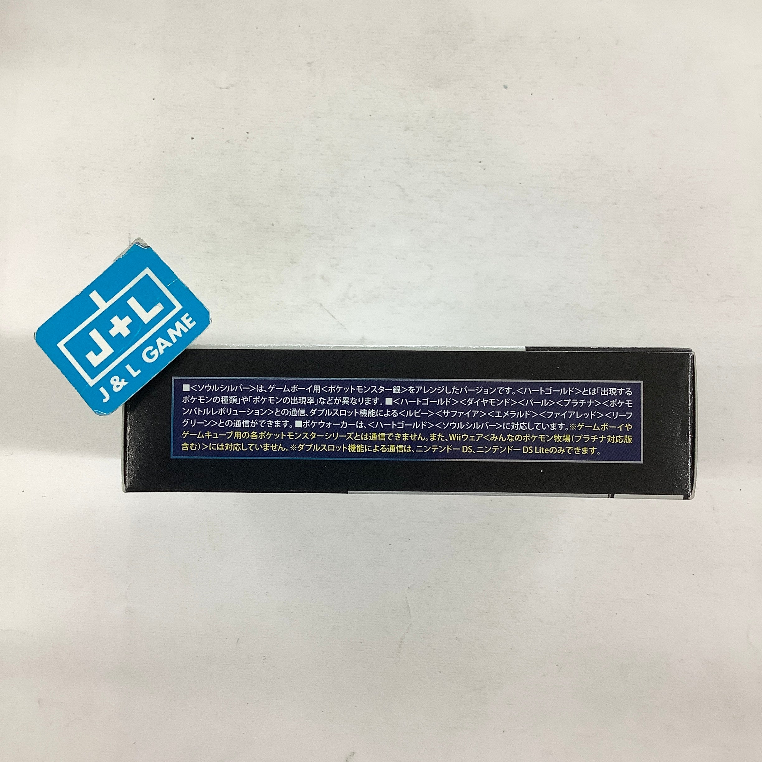 Pocket Monsters SoulSilver - (NDS) Nintendo DS (Japanese Import) Video Games Nintendo