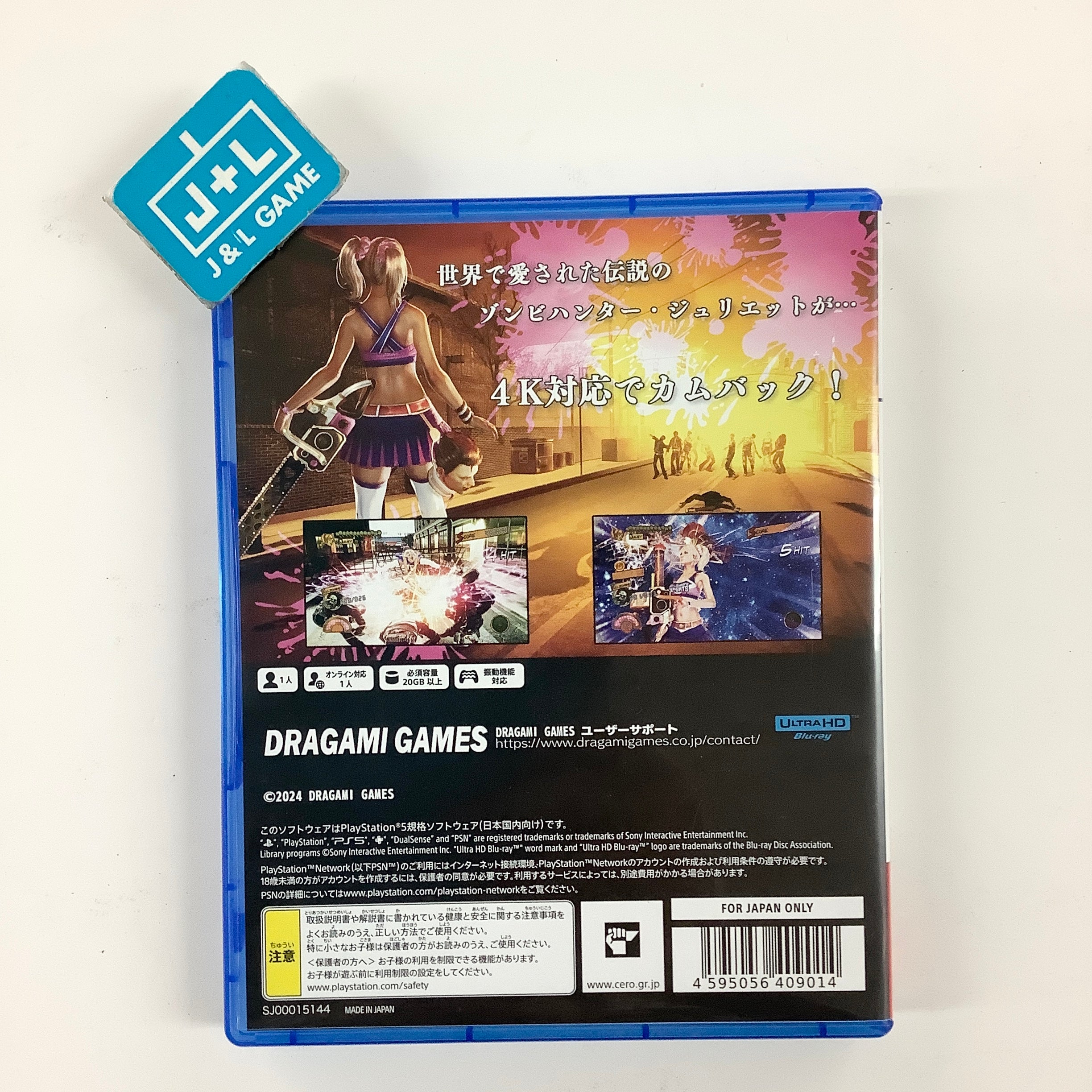 Lollipop Chainsaw RePOP - (PS5) PlayStation 5 [Pre-Owned] (Japanese Import) Video Games Dragami Games