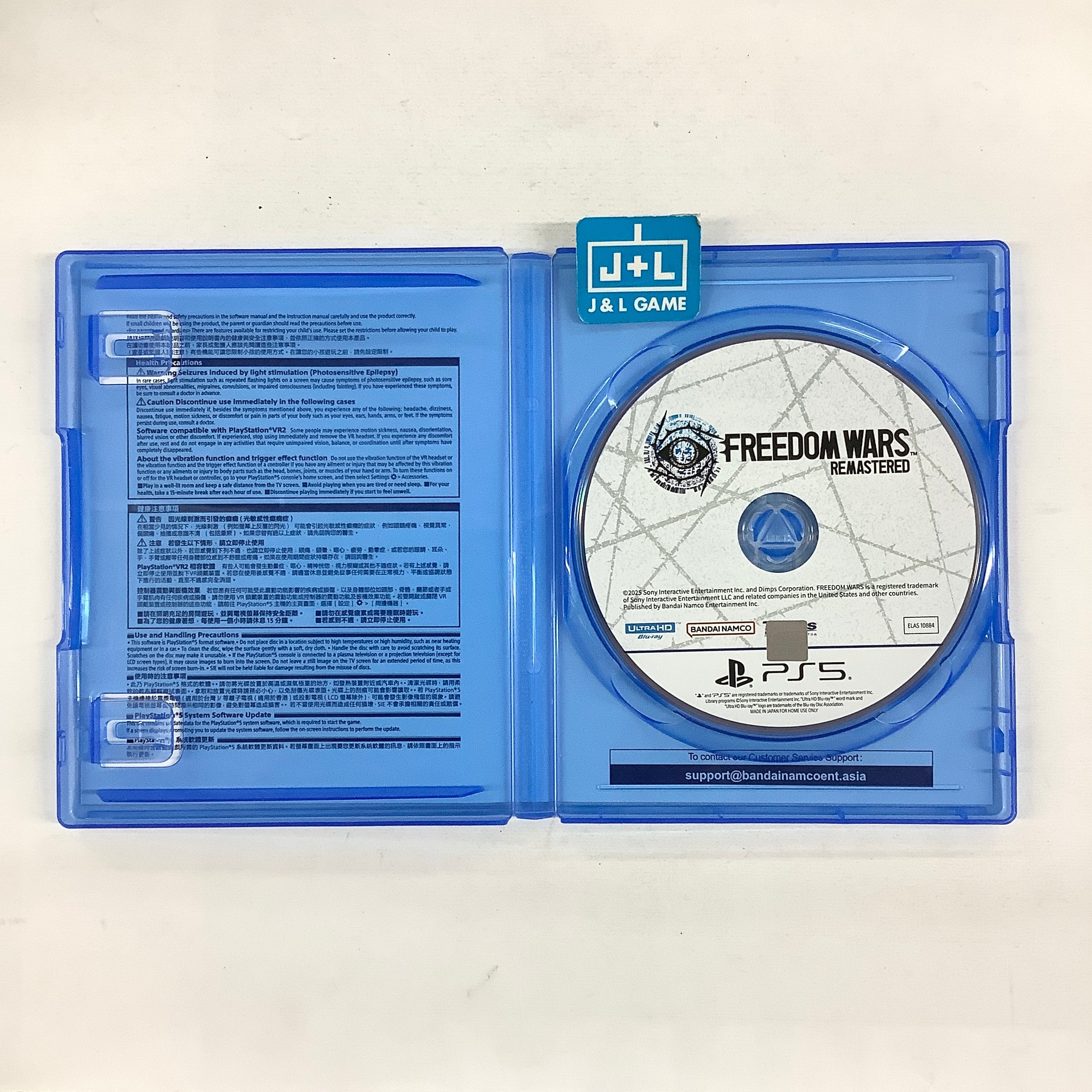 Freedom Wars Remastered - (PS5) Playstation 5 [Pre-Owned] (Asia Import) Video Games Bandai Namco Games