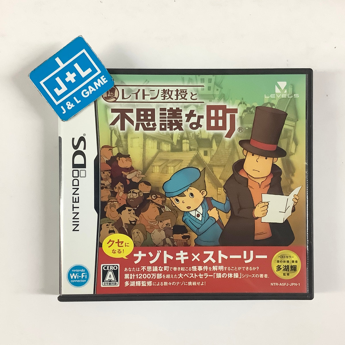 Layton Kyouju to Fushigi na Machi - (NDS) Nintendo DS [Pre-Owned]