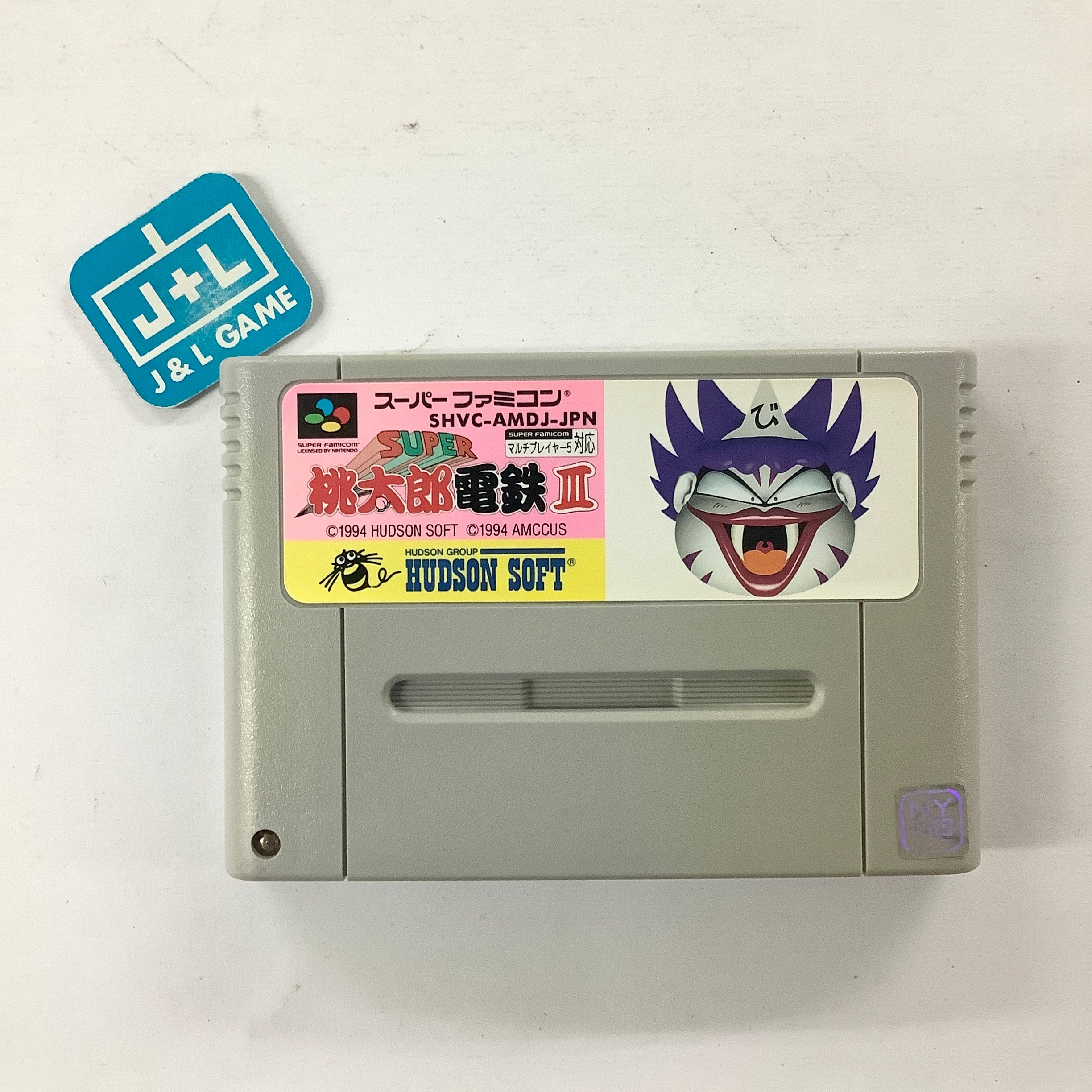 Super Momotarou Dentetsu III - (SFC) Super Famicom [Pre-Owned] (Japanese Import) Video Games Hudson   