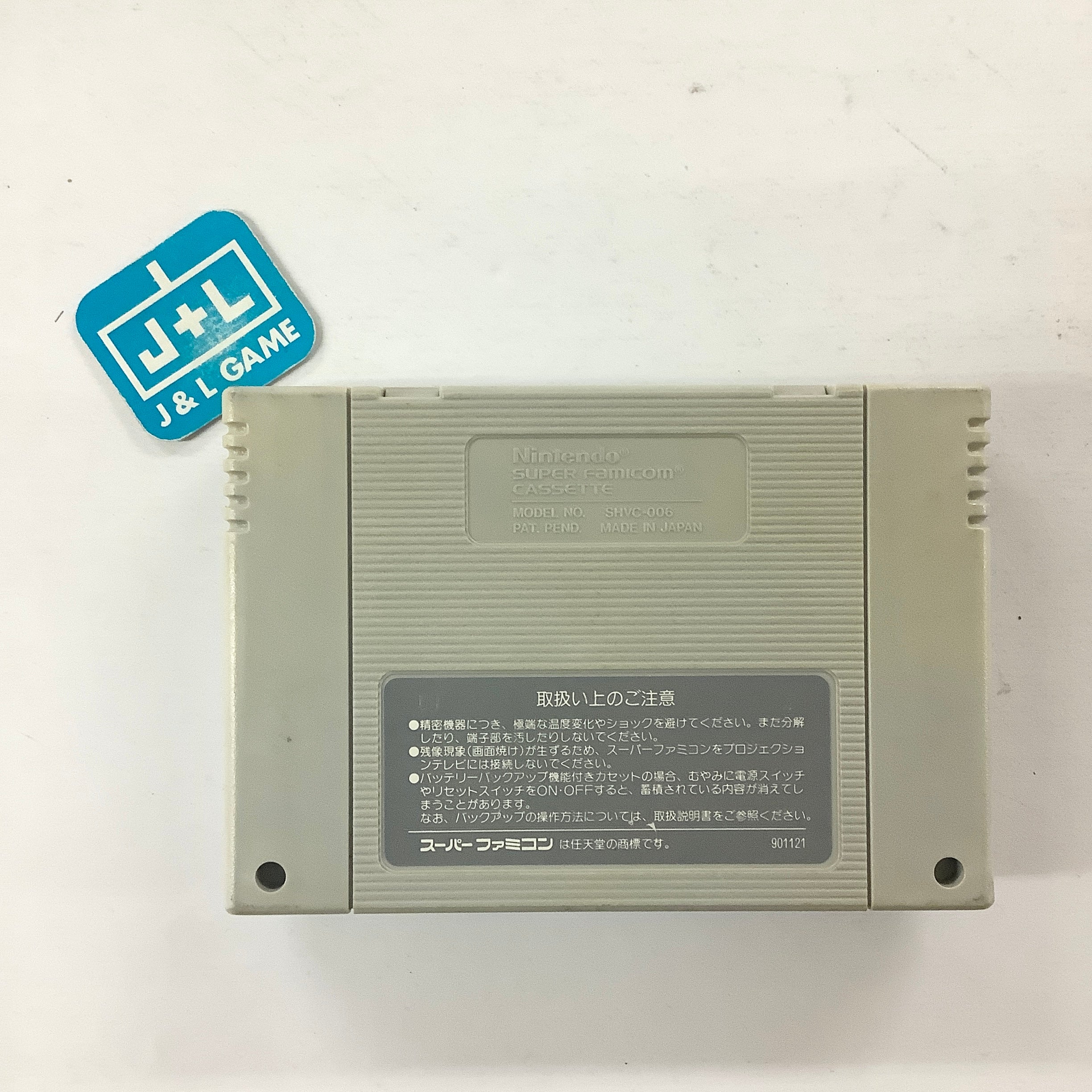 San Goku Shi IV - (SFC) Super Famicom [Pre-Owned] (Japanese Import) Video Games Koei   